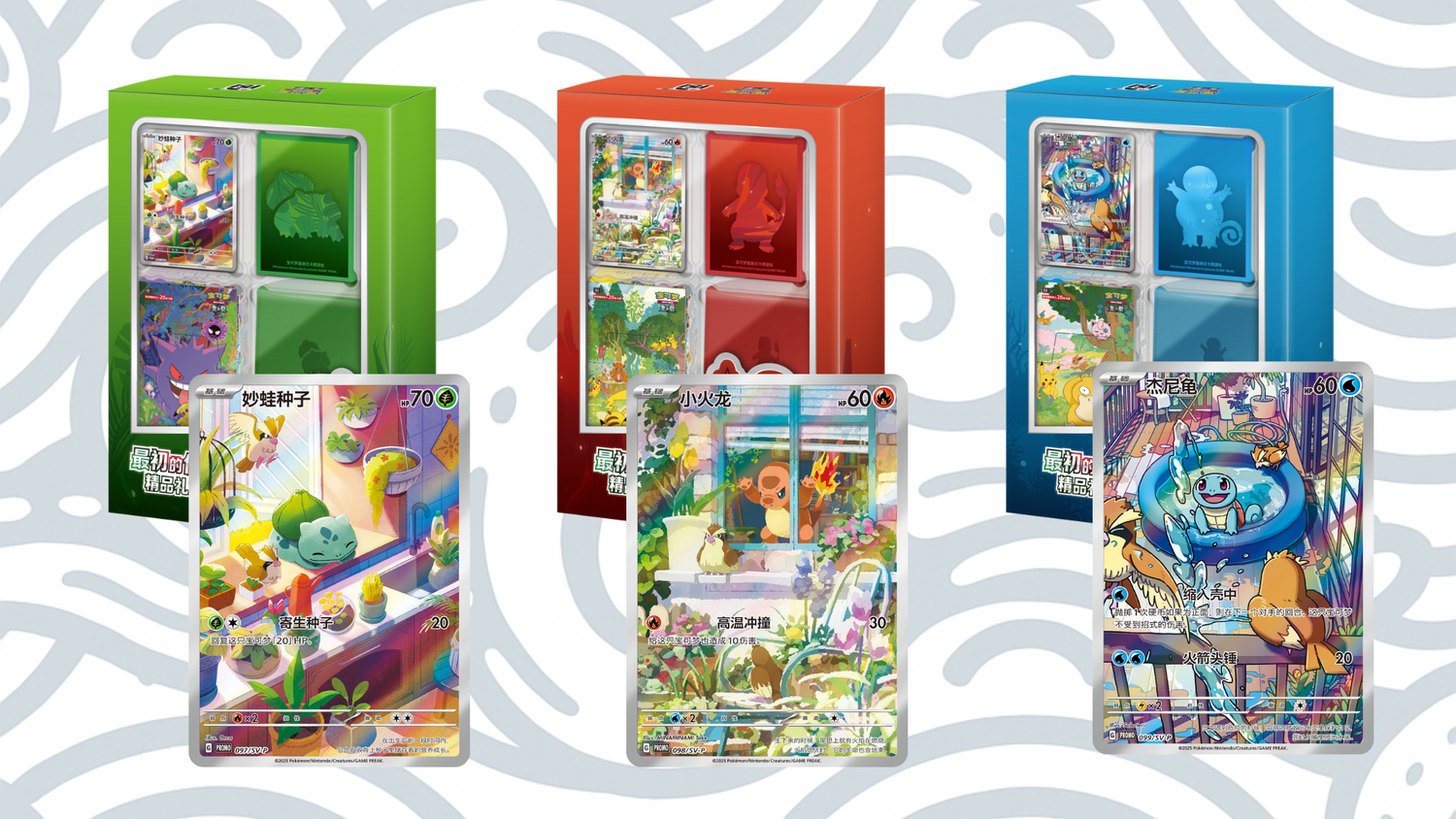 Pokémon TCG : First Partner Vol.2 arrive en chinois simplifié dès le 17 octobre 2025 - Quest Corner