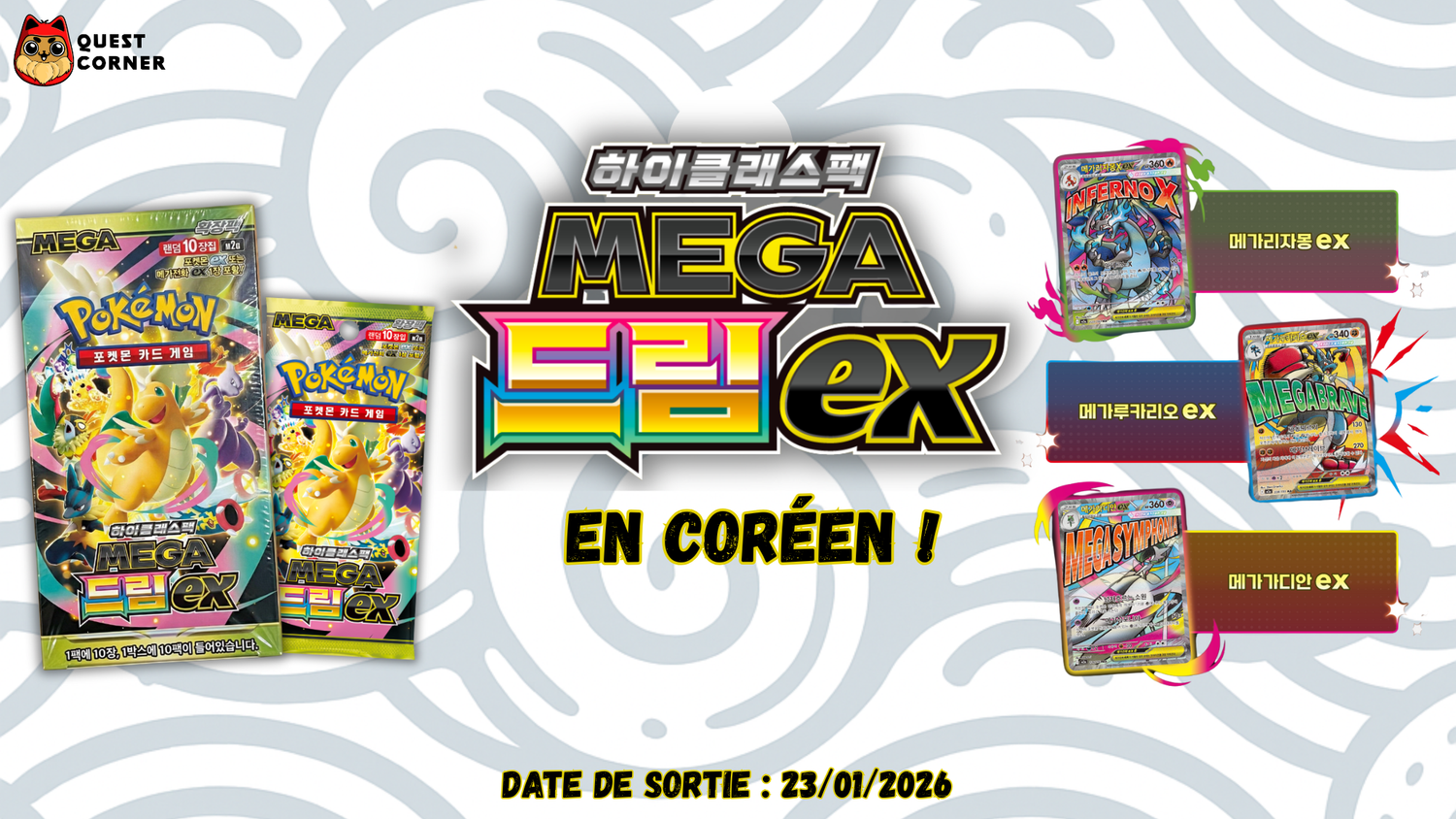 Mega Dream M2a en Coréen : L'extension la plus attendue de 2026 - Quest Corner