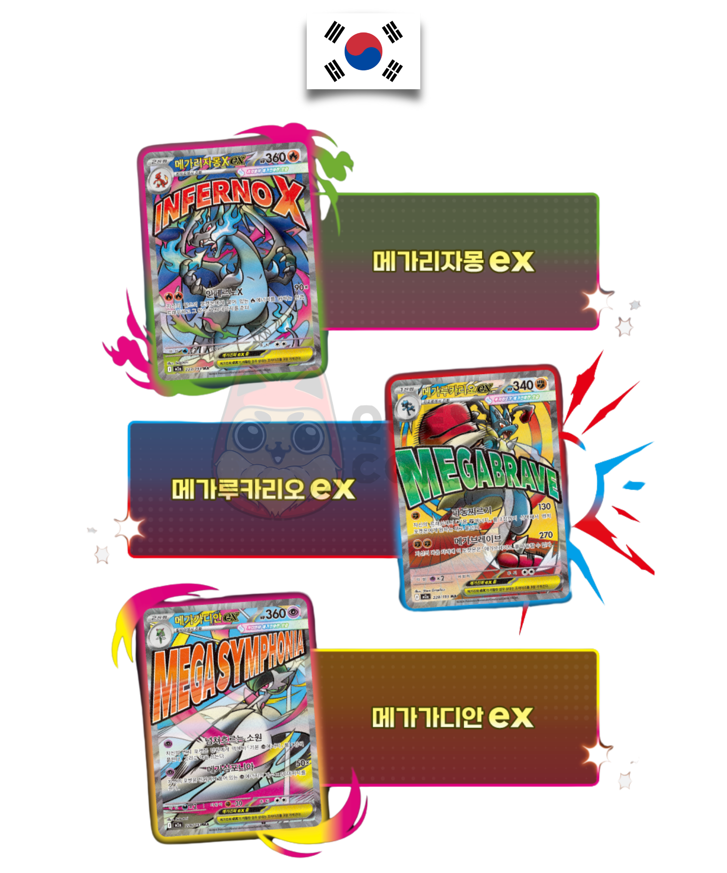 Display Pokémon – Mega Dream - M2a – Coréen - Quest Corner