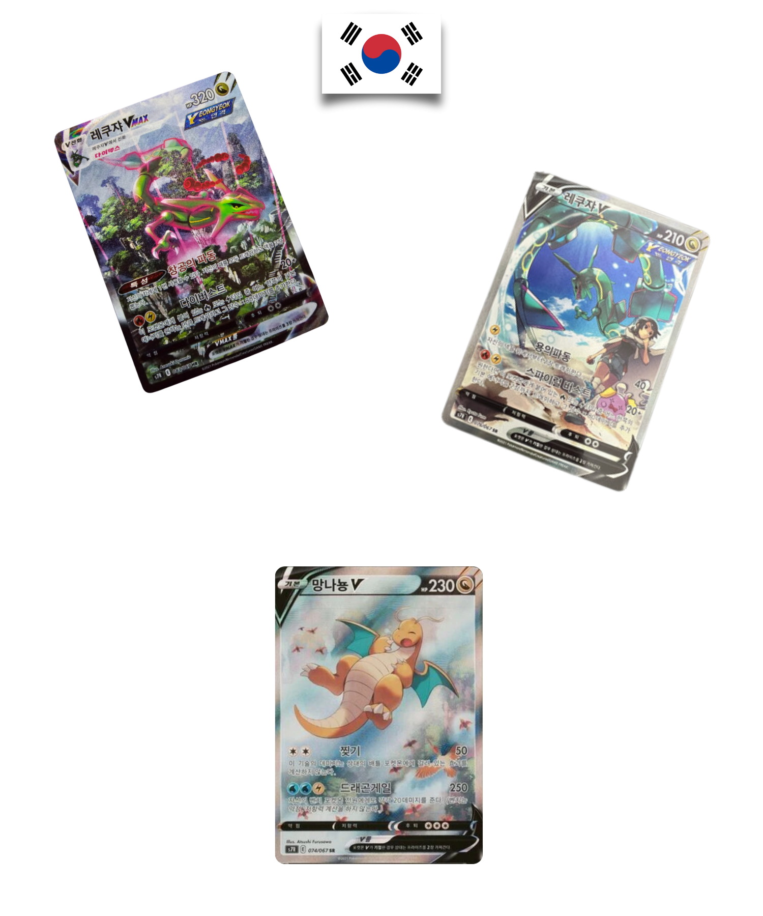 Display Pokémon – Blue Sky Stream – S7R – Coréen - Quest Corner