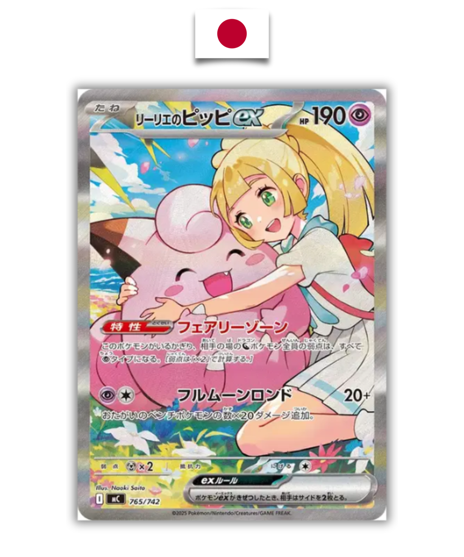 Deck Pokémon – MEGA Start Deck 100 - 2025 - Japonais - Quest Corner