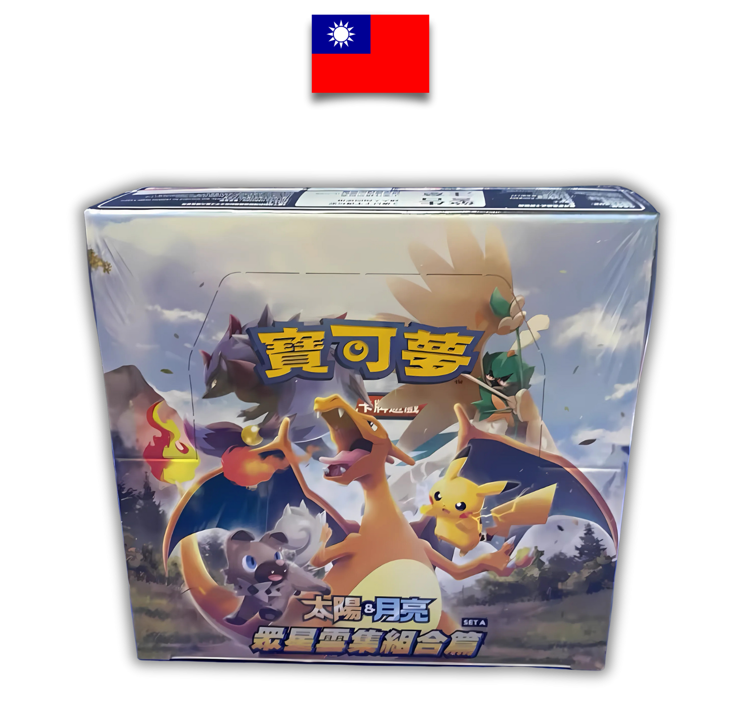 Display Pokémon Dracaufeu AC1A – Chinois Traditionnel - Quest Corner