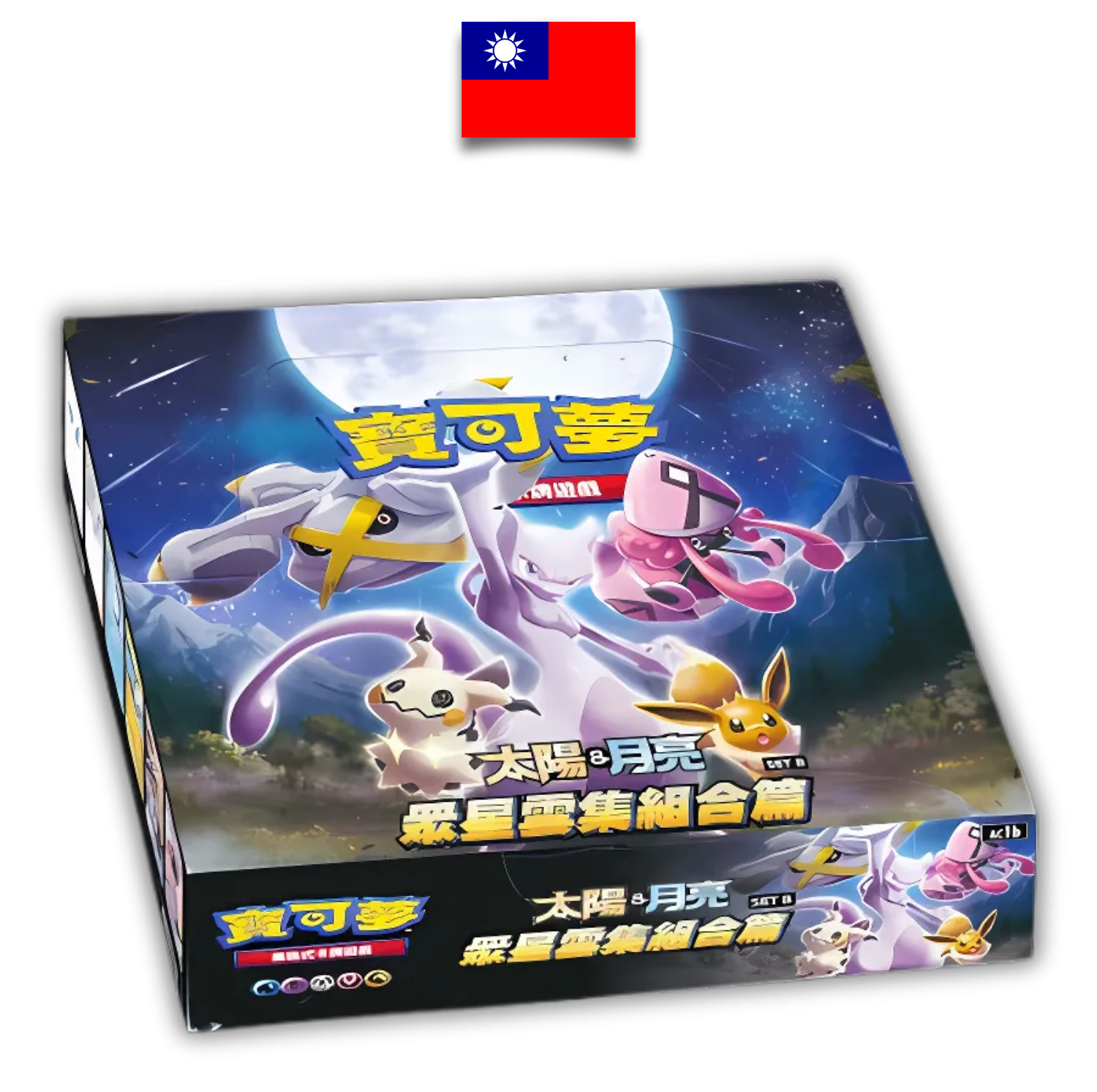 Display Pokémon Mewtwo AC1B – Chinois Traditionnel - Quest Corner