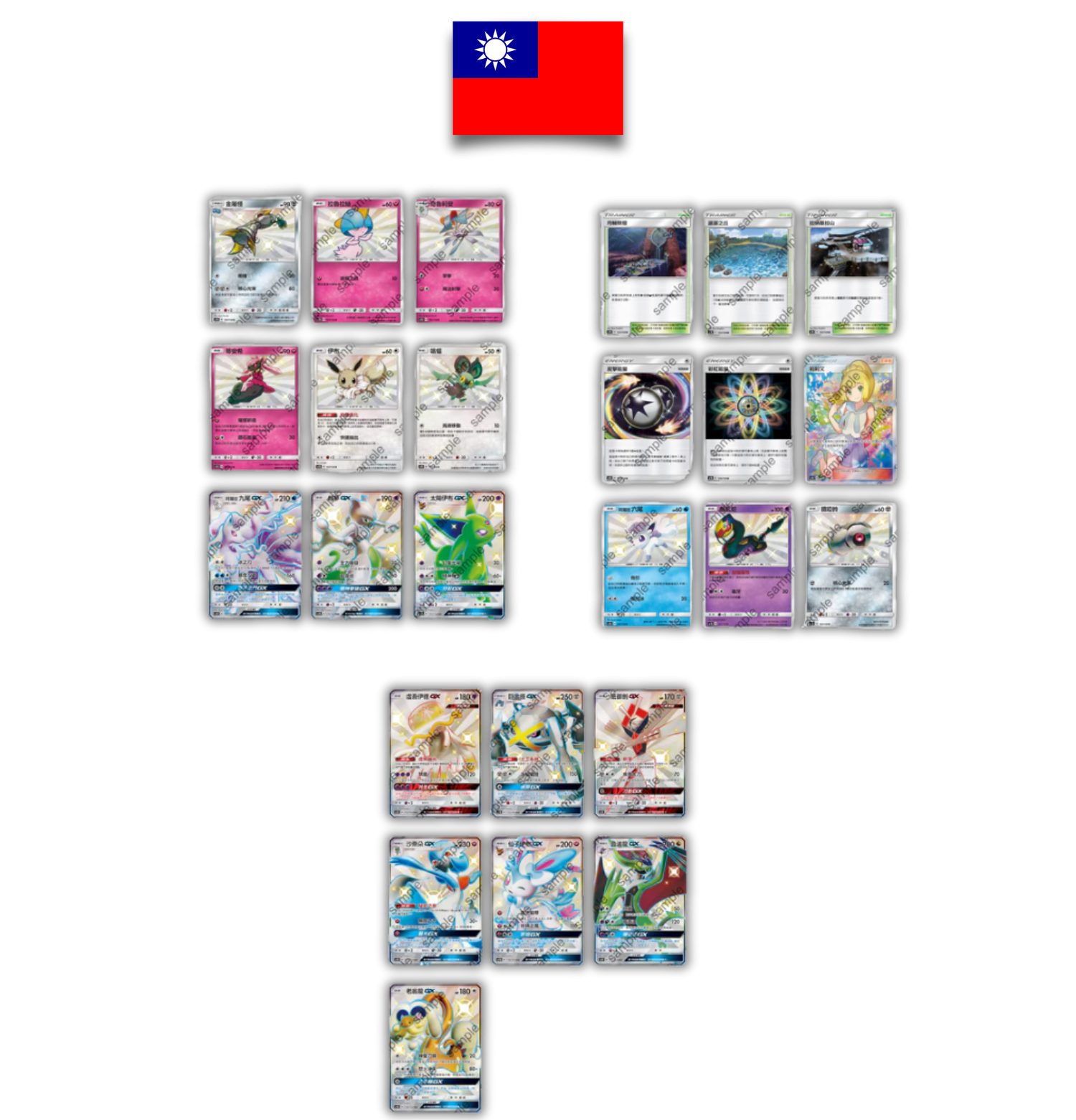 Display Pokémon Mewtwo AC1B – Chinois Traditionnel - Quest Corner