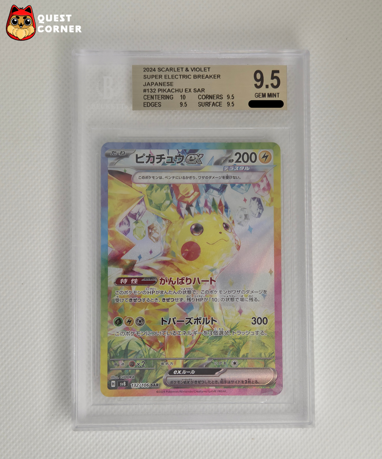 Carte Gradée Pokémon – Pikachu ex SAR 132/106 - BGS 9.5 - SV8 - Japonais - Quest Corner