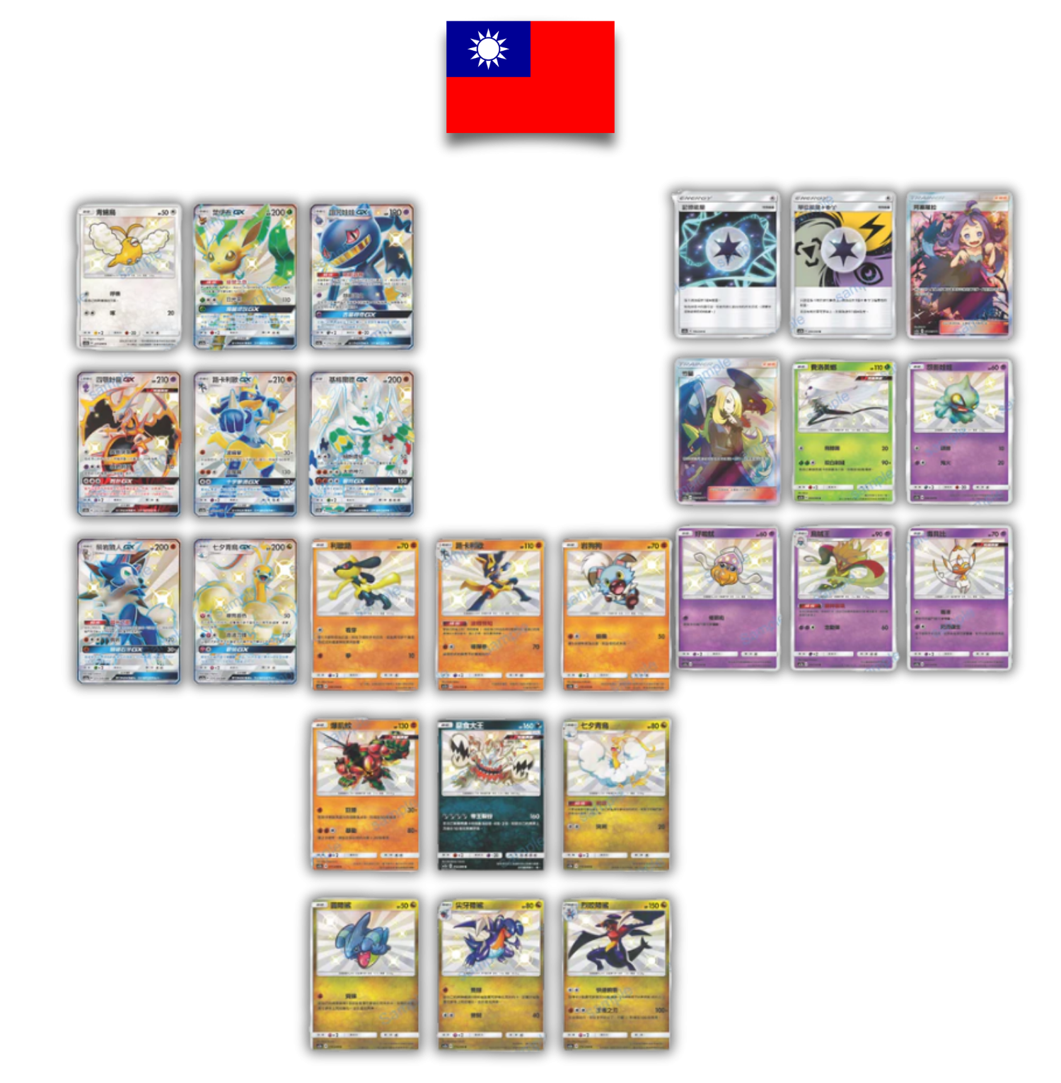 Display Pokémon Dracolosse AC2A – Chinois Traditionnel - Quest Corner