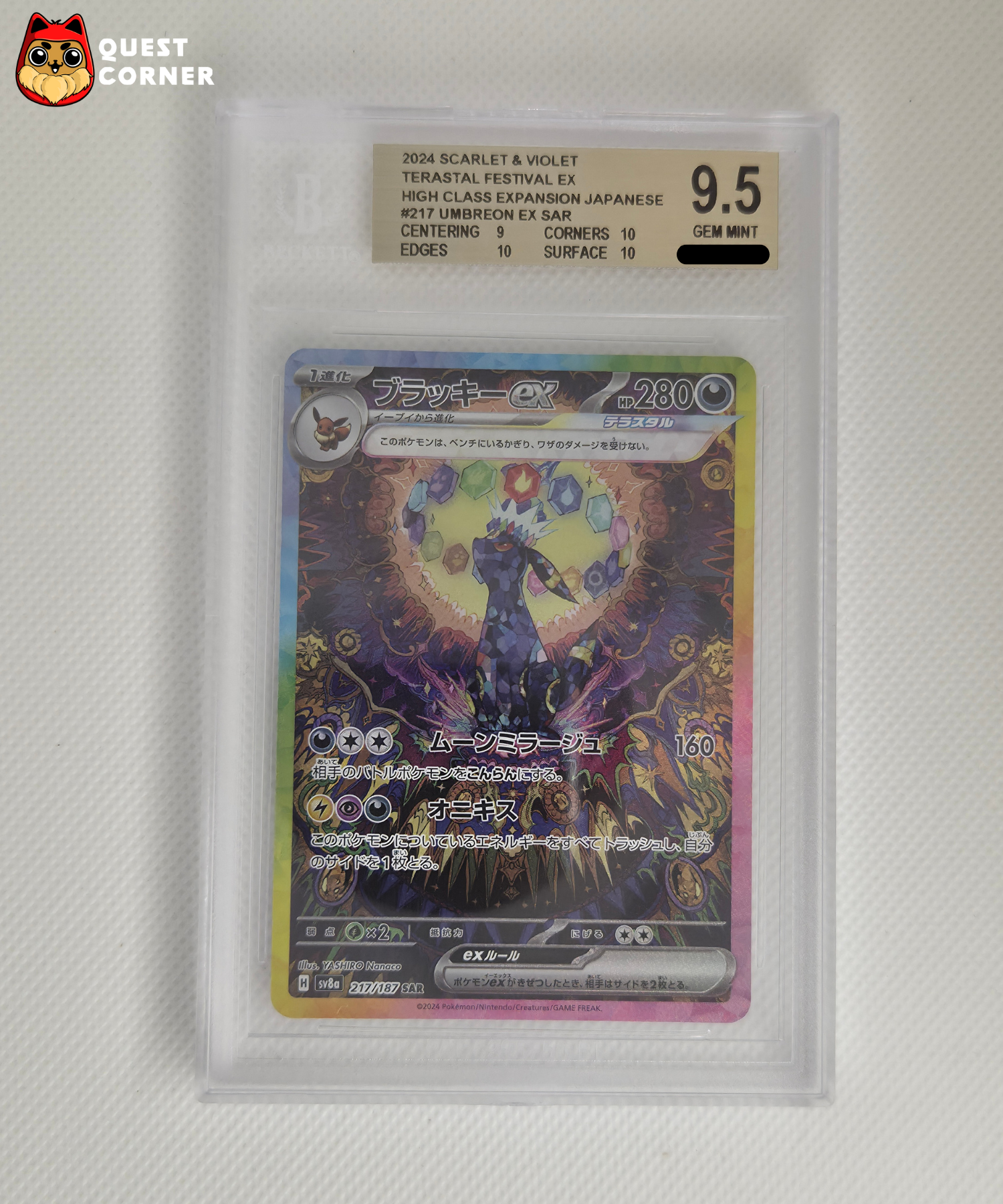 Carte Gradée Pokémon – Noctali ex SAR 217/187 - BGS 9.5 - SV8a - Japonais - Quest Corner