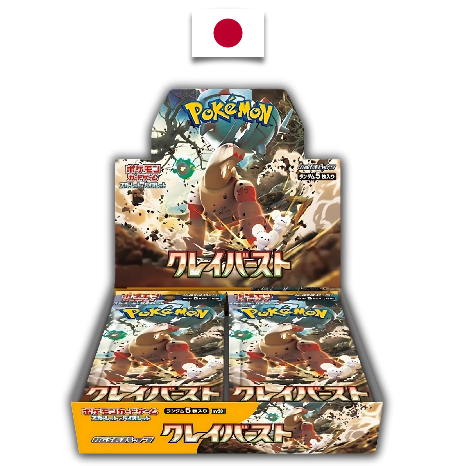 Display Pokémon – Clay Burst – SV2D – Japonais - Quest Corner