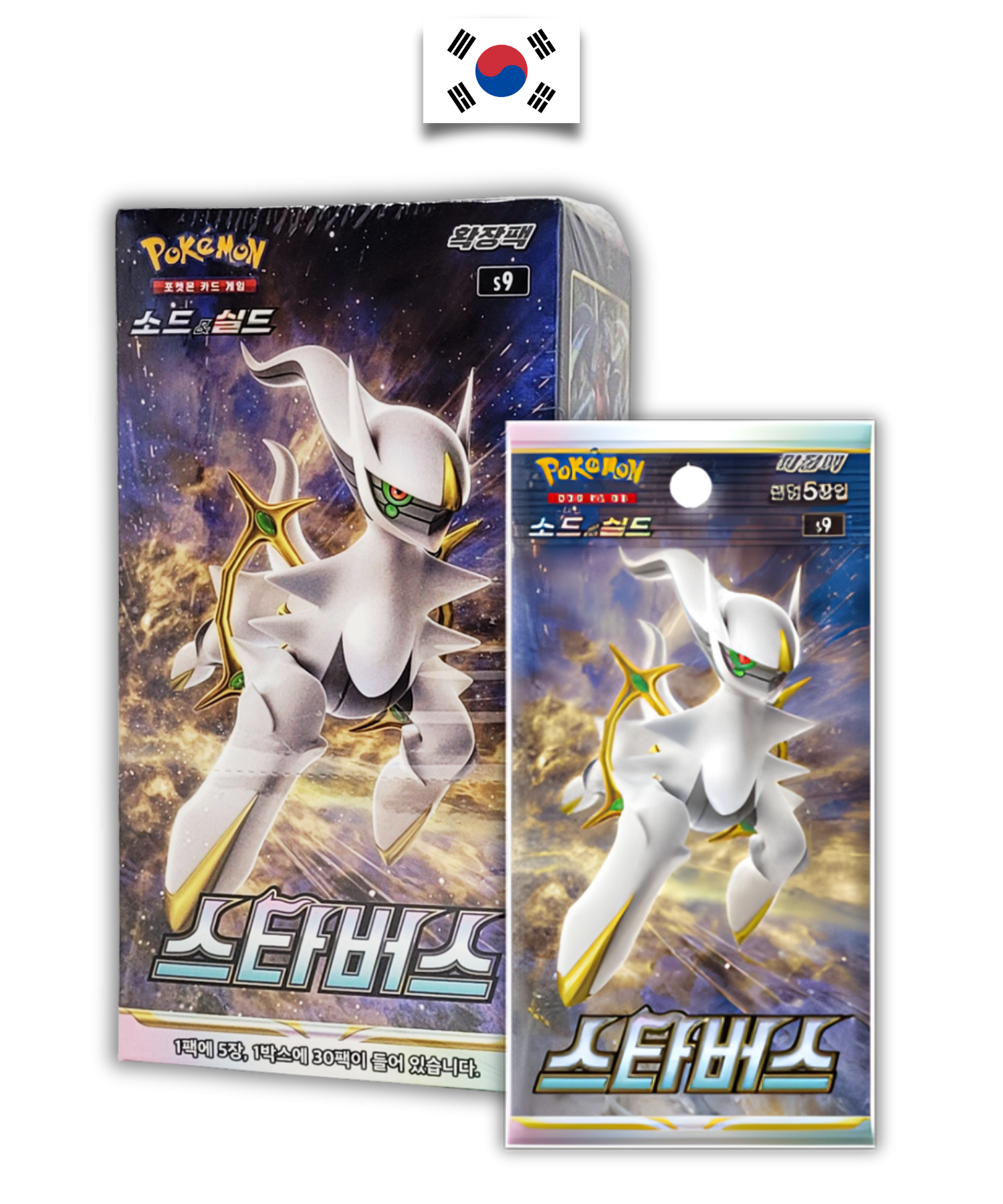 Display Pokémon - Brilliant Stars - S9 - Coréen - Quest Corner