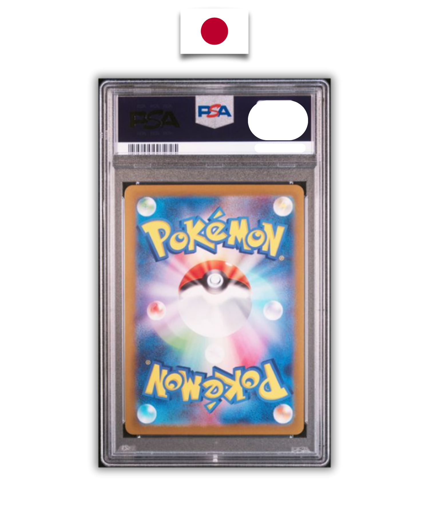 Carte Gradée Pokémon – Herbizarre Master Ball SV2a – PSA 10 – Japonais - Quest Corner
