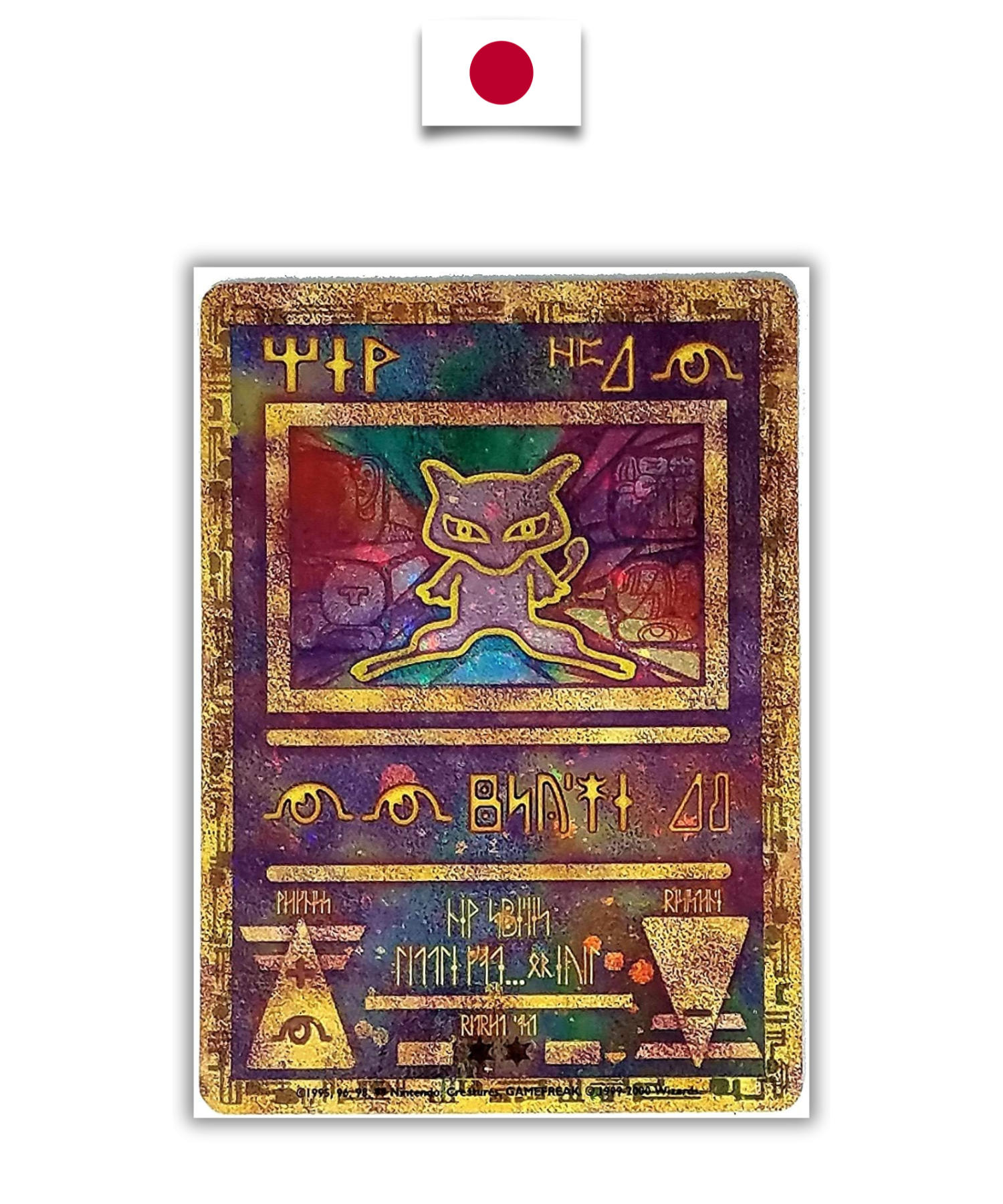 Carte Japonaise Mew Antique - Quest Corner