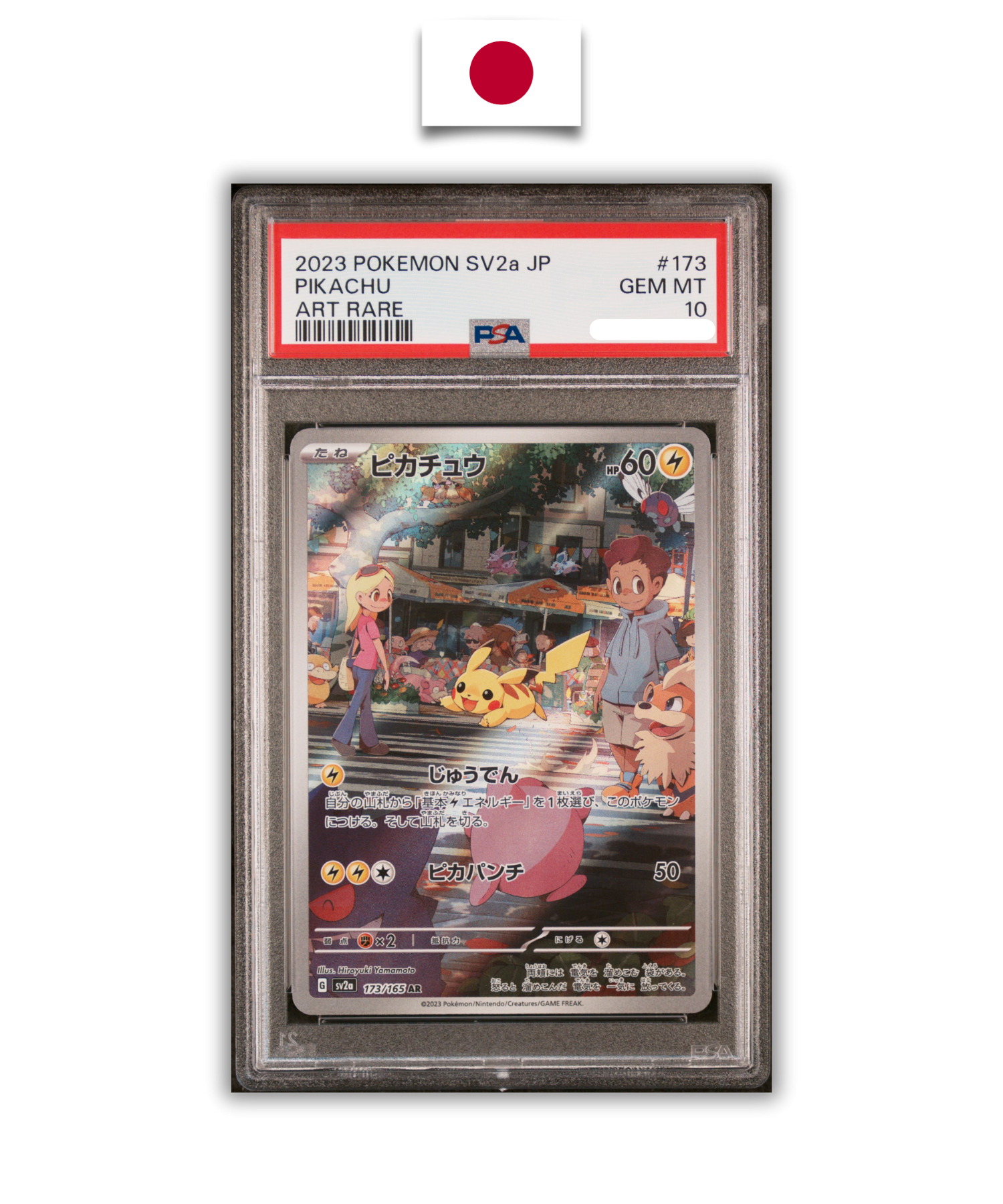 Carte Gradée Pokémon – Pikachu 173/165 – PSA 10 – Japonais - Quest Corner