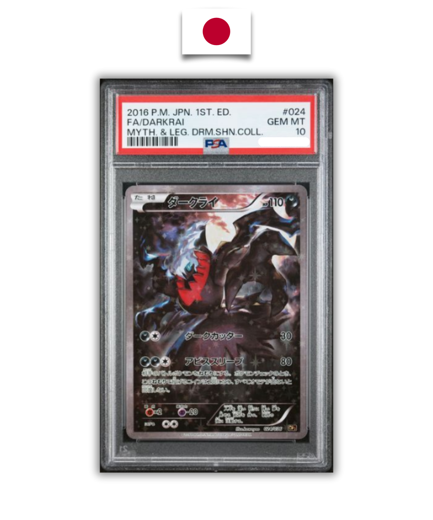 Carte Gradée Pokémon – Darkrai Dream Shine Collection – PSA 10 – Japonais - Quest Corner