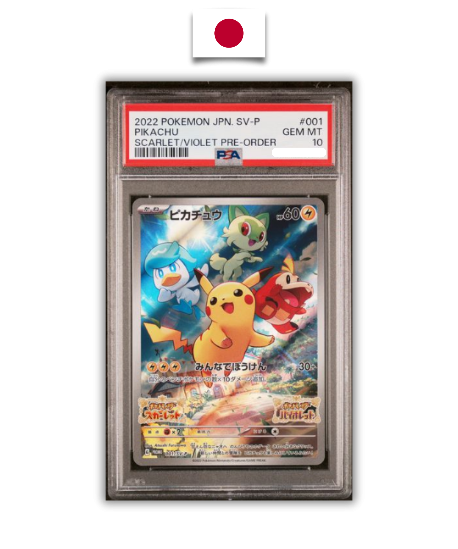Carte Gradée Pokémon – Pikachu Promo 001/SV-P – PSA 10 – Japonais - Quest Corner