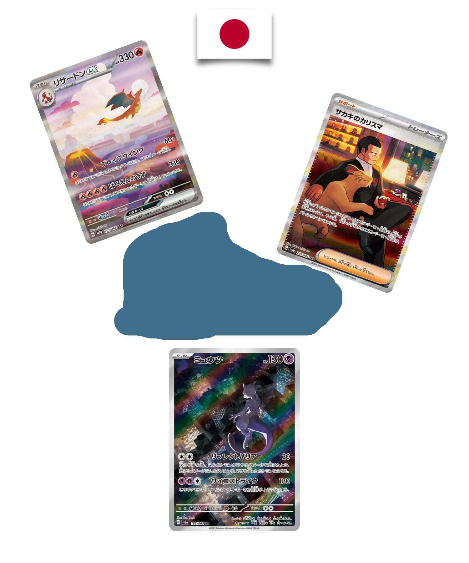 Display Pokémon – 151 (SV2a) – Japonais - Quest Corner