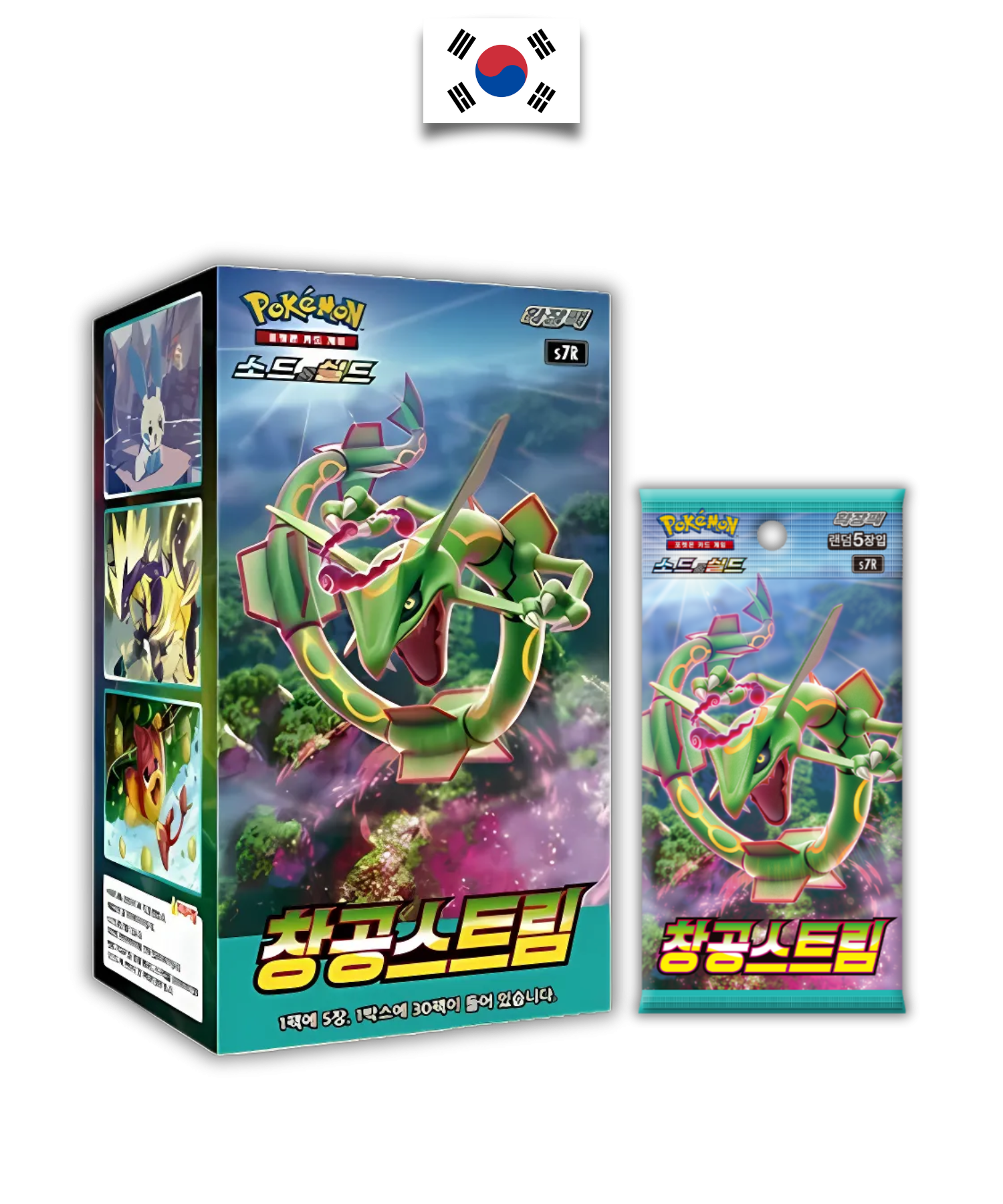 Display Pokémon – Blue Sky Stream – S7R – Coréen - Quest Corner