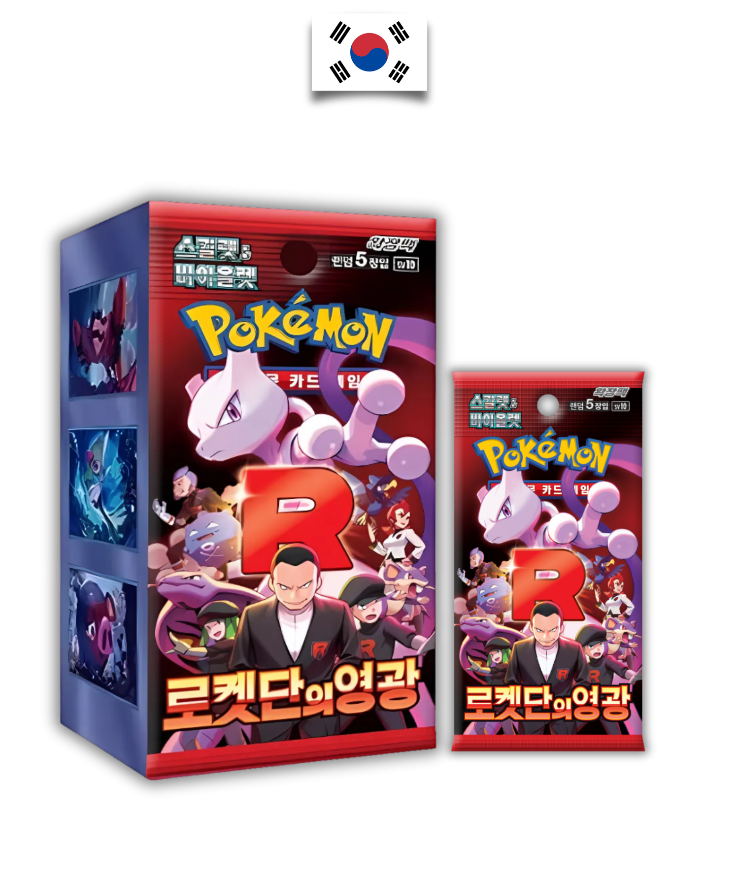 Display Pokémon – Glory Of Team Rocket – SV10 – Coréen - Quest Corner