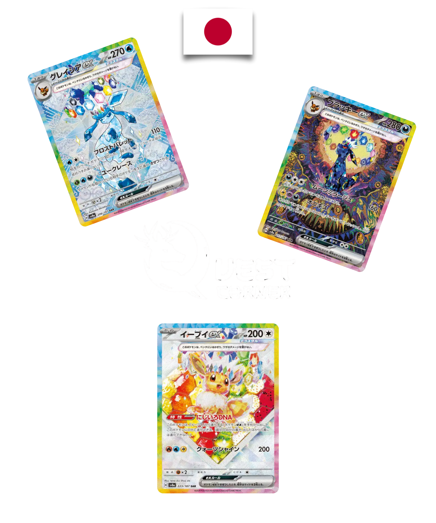 Display Pokémon – Terastal Festival (SV8a) – Japonais - Quest Corner