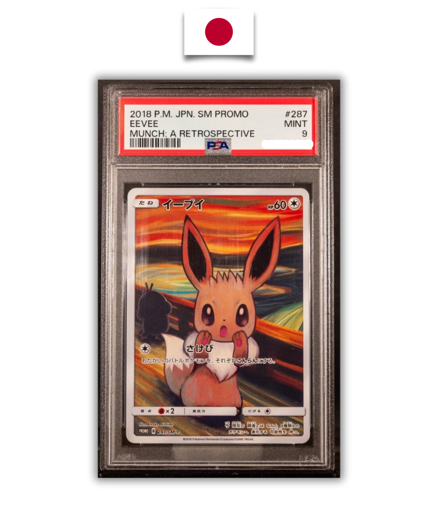 Carte Gradée Pokémon – Évoli Munch PROMO – PSA 9 – Japonais - Quest Corner