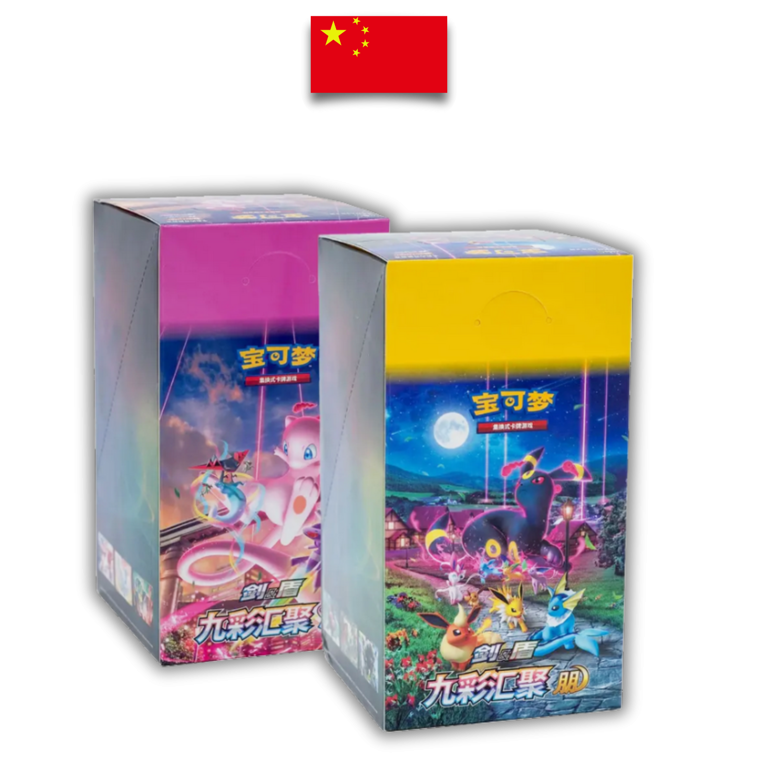 Duo Display Nine Colors Gathering – CS4aC + CS4bC – Chinois Simplifié - Quest Corner