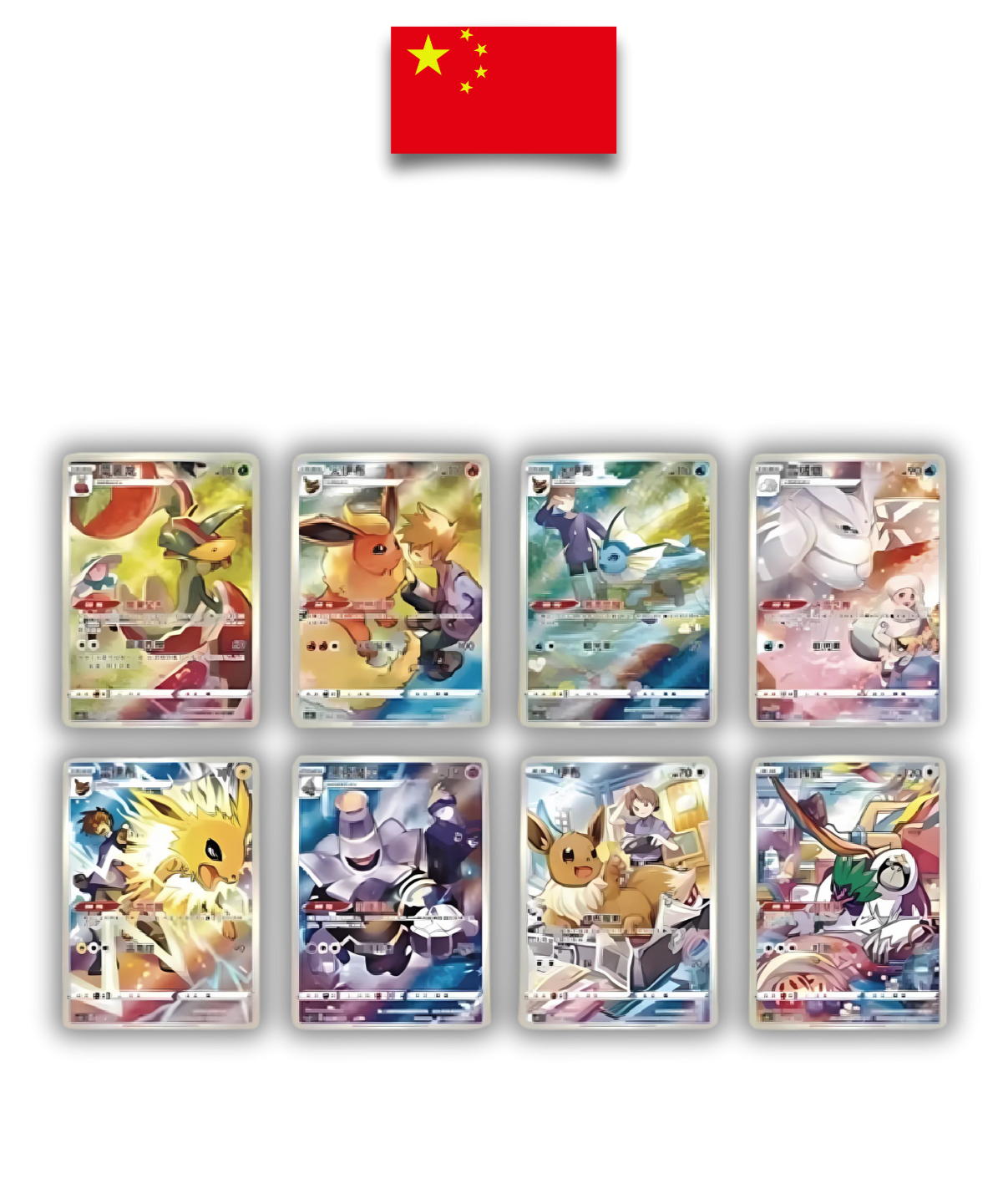 Blind Box Pokémon Évoli – Chinois Simplifié – Vol. 1 - Quest Corner - Quest Corner