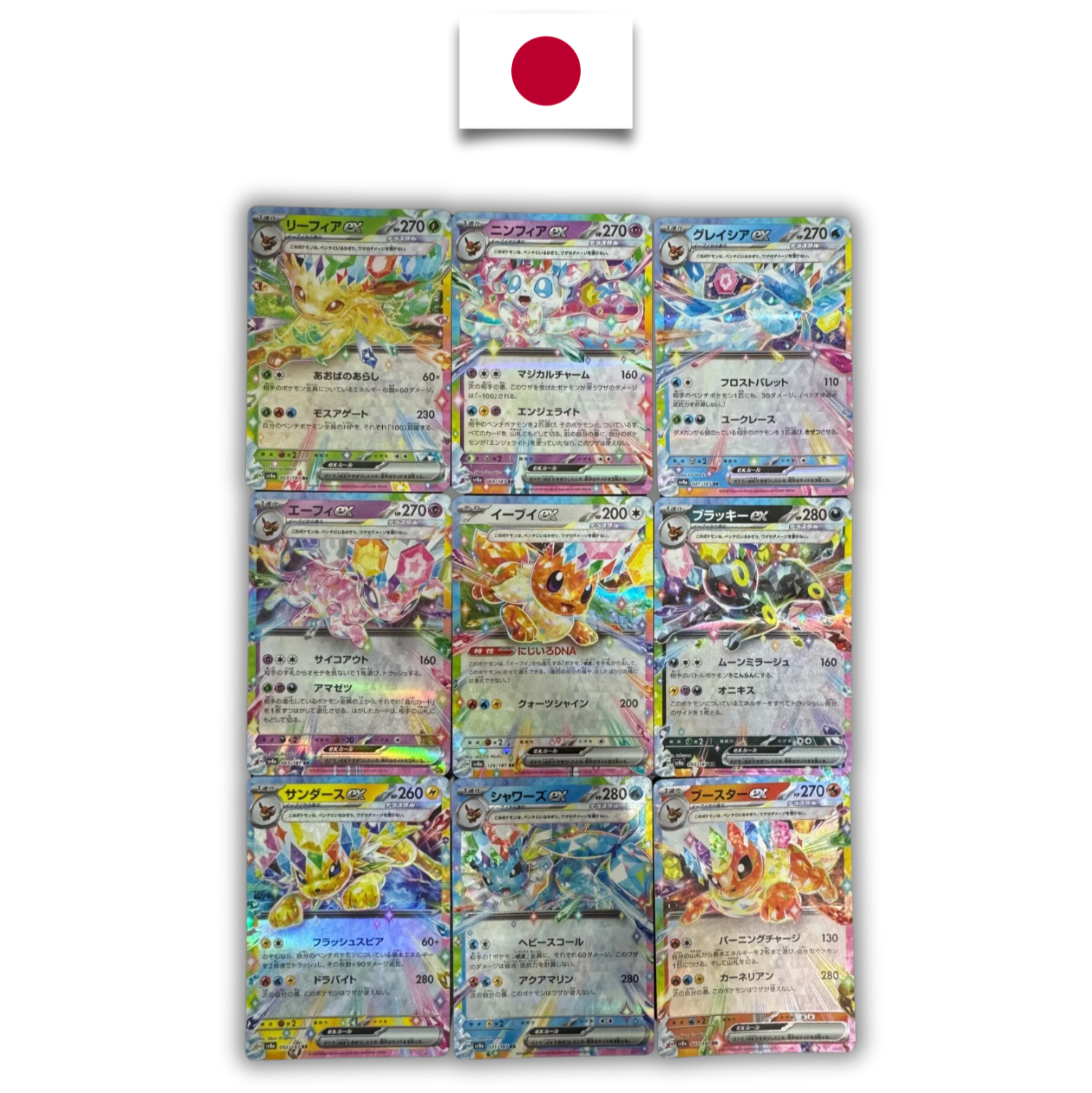 Set de 9 cartes Évolutions d'Évoli RR – SV8a Terastal Festival ex – Japonais - Quest Corner