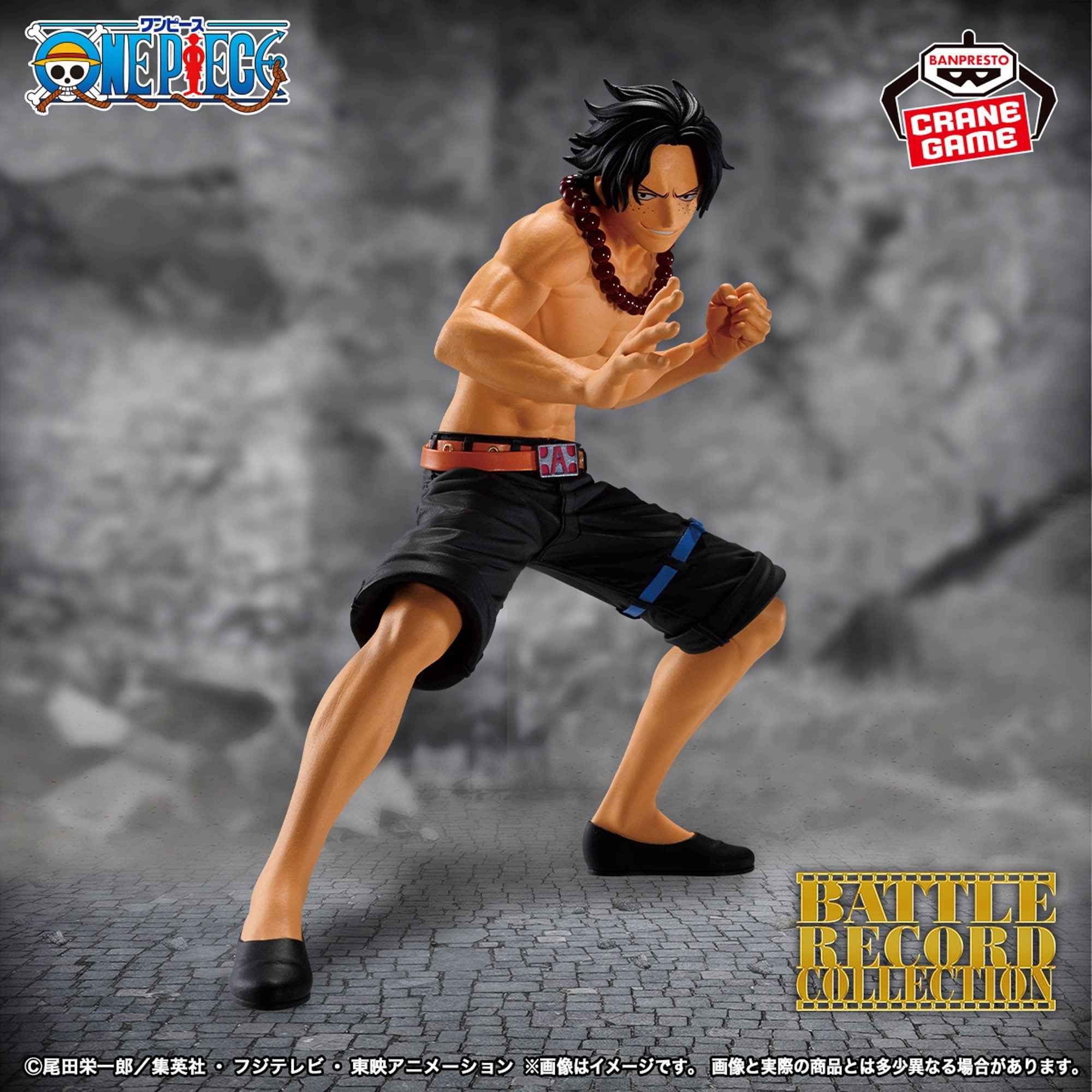 Figurine Portgas D. Ace – One Piece – Battle Record Collection – Banpresto - Quest Corner