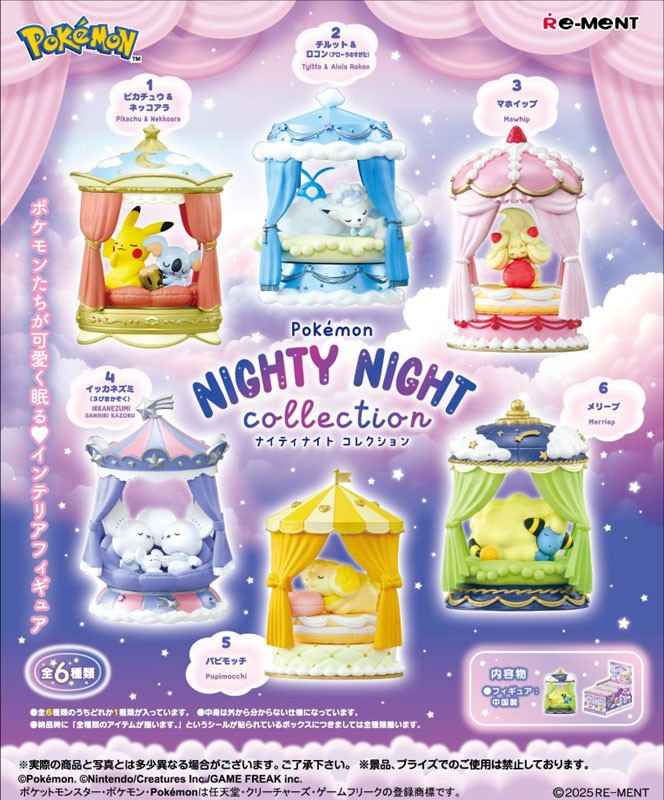 Blind Box Figurine Pokemon – Nighty Night Collection – Re-Ment - Quest Corner - Quest Corner
