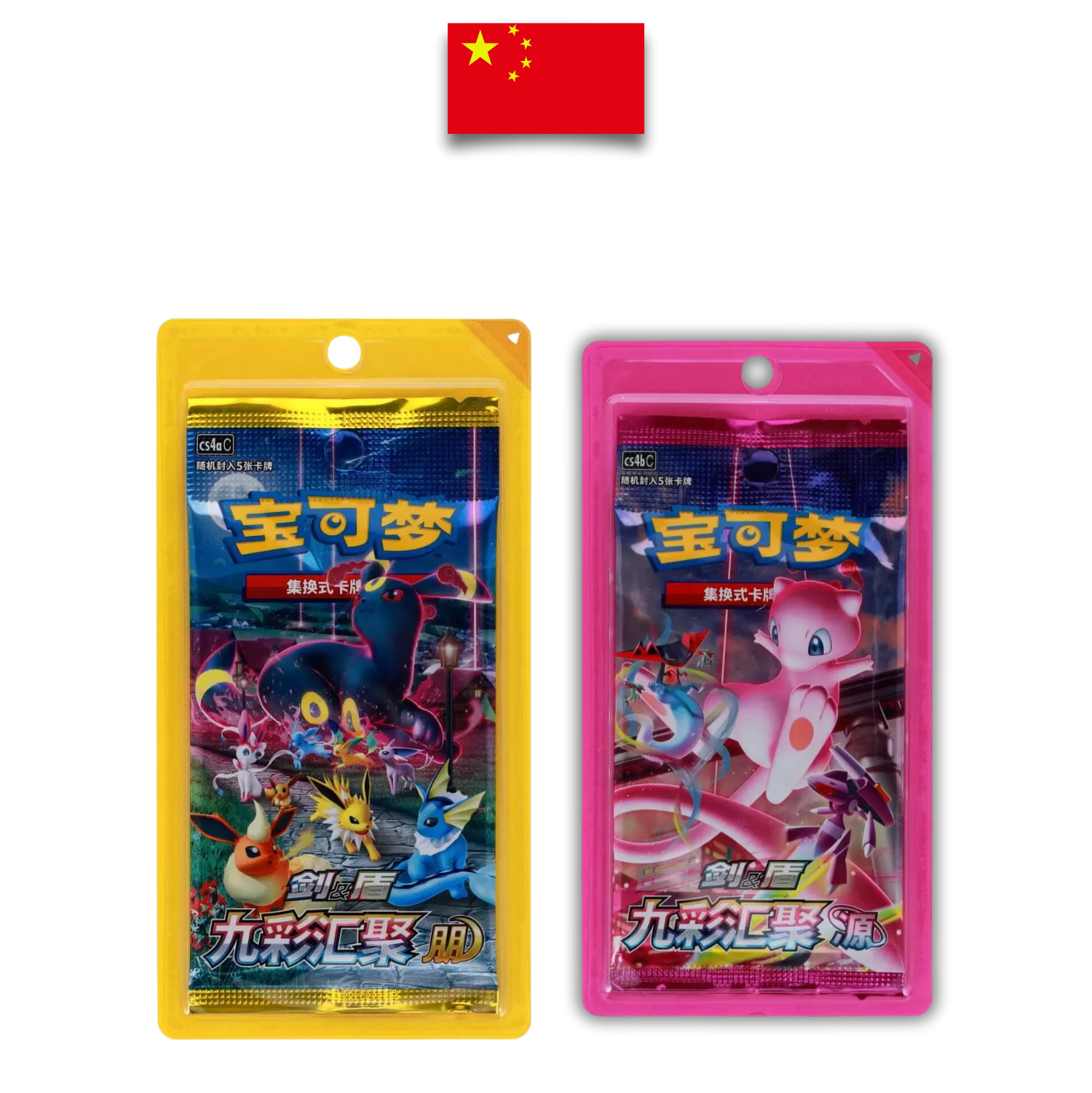 Duo Display Nine Colors Gathering – CS4aC + CS4bC – Chinois Simplifié - Quest Corner