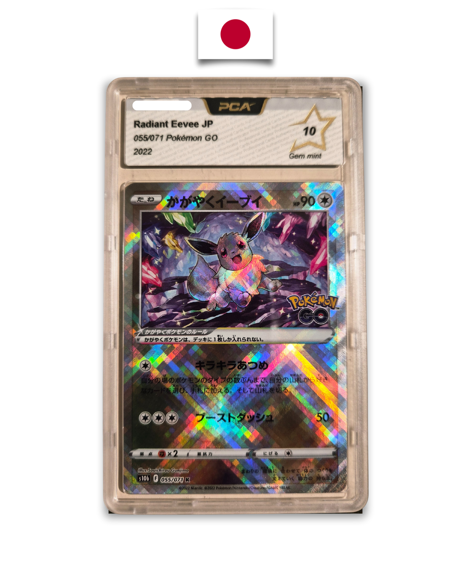 Carte Gradée Pokémon – Évoli Radieux 055/071 – PCA 10 – Japonais - Quest Corner
