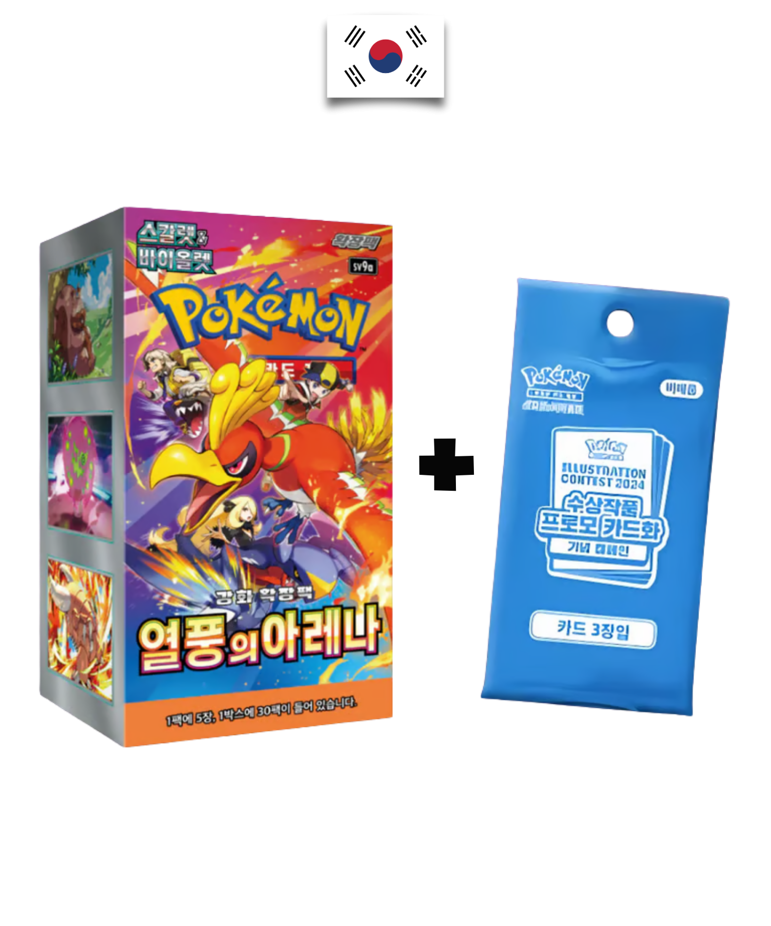 Display Pokémon – Heat Wave Arena + Promo Booster – SV9A – Coréen - Quest Corner