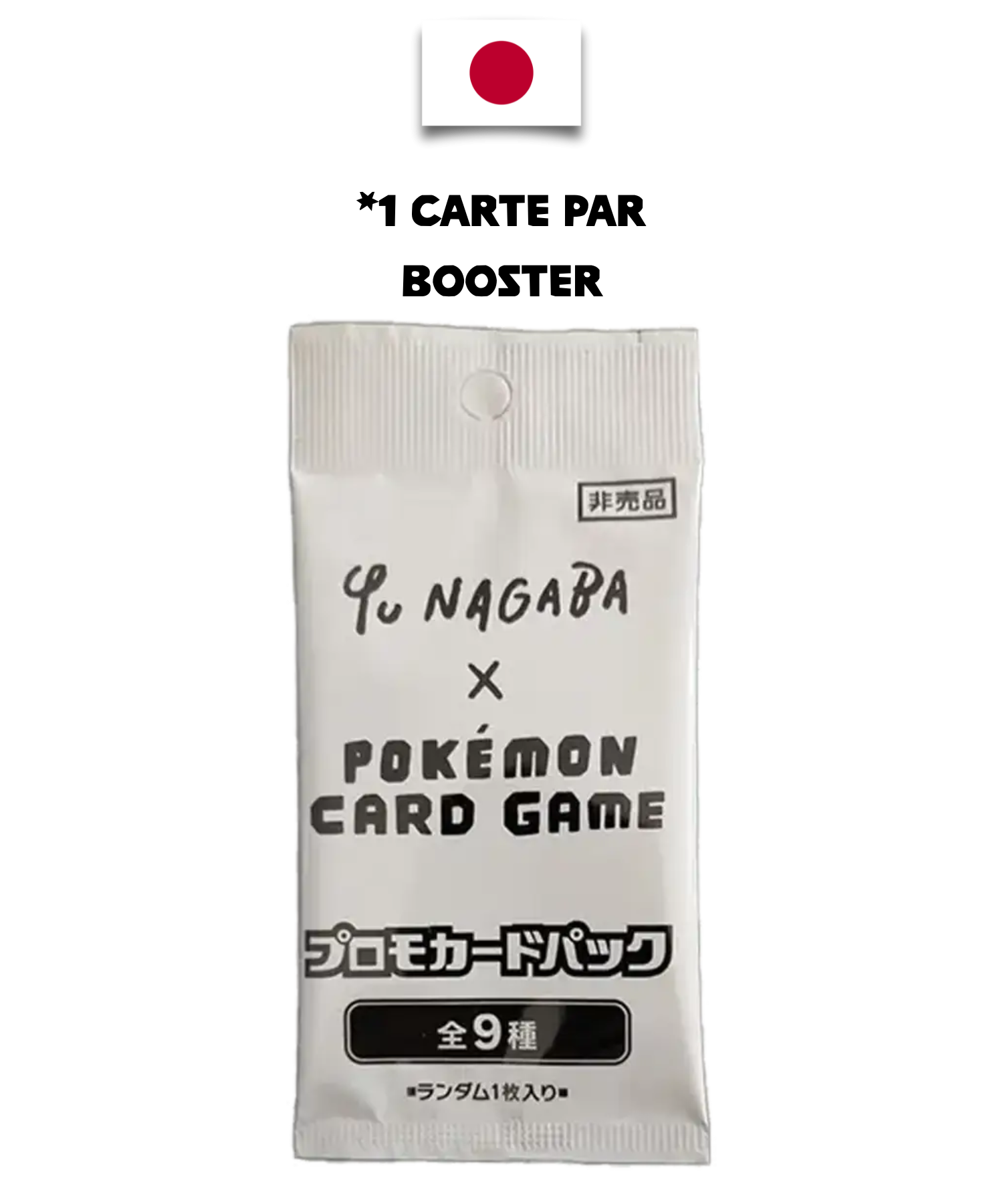 Booster Promo Pokémon – Évolitions Yu Nagaba – Japonais - Quest Corner - Quest Corner