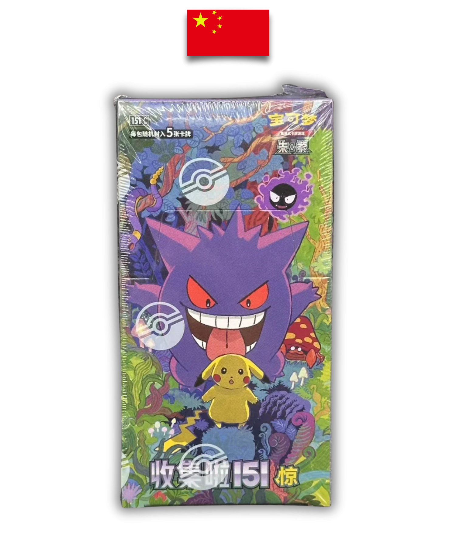 Display Pokémon – 151C Collect Vol.3 Surprise Slim Box – Chinois Simplifié - Quest Corner