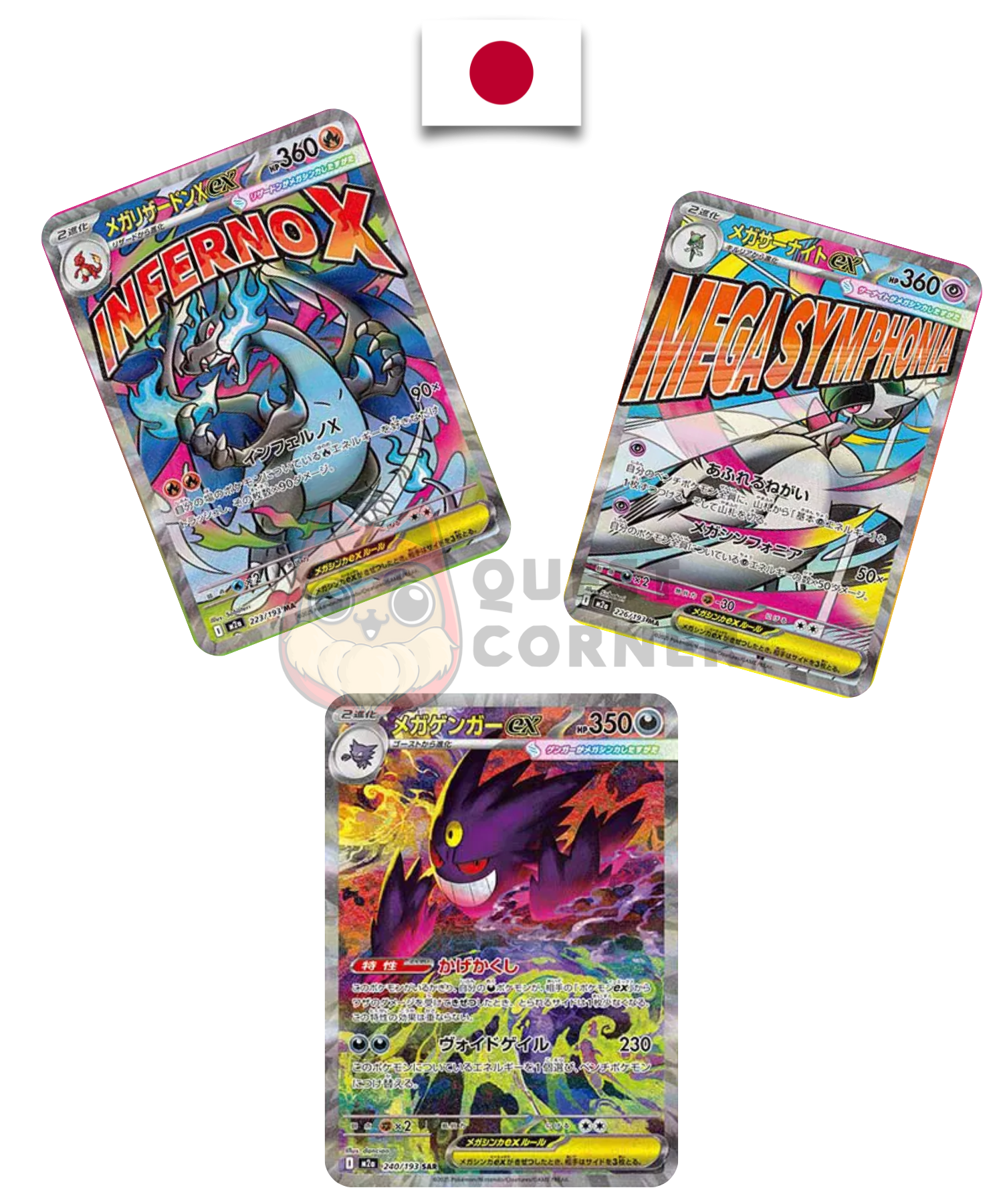 Display Pokémon – Mega Dream - M2a - Japonais - Quest Corner