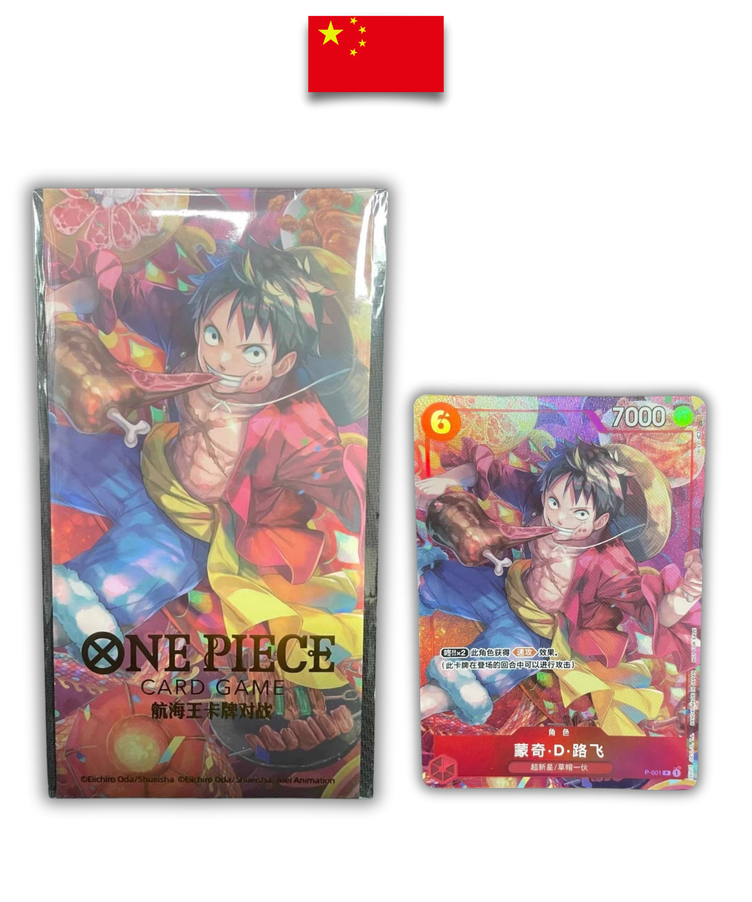 Booster One Piece – Luffy P-001 Red Packet Promo Nouvel An Chinois 2023 – Chinois Simplifié - Quest Corner - Quest Corner