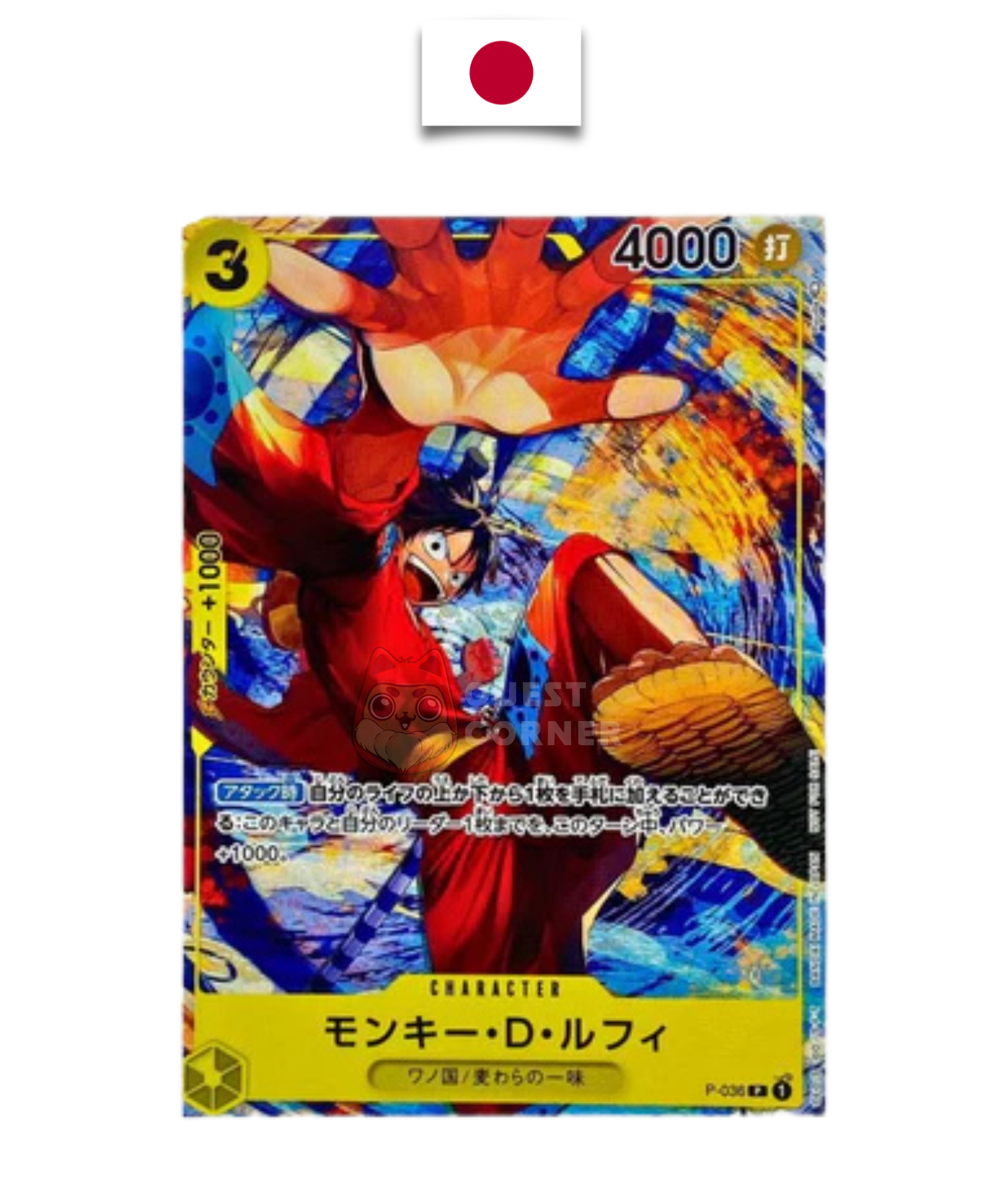 Carte One Piece – Monkey D. Luffy P-036 – Promo Saikyo Jump 2023 – Japonais - Quest Corner
