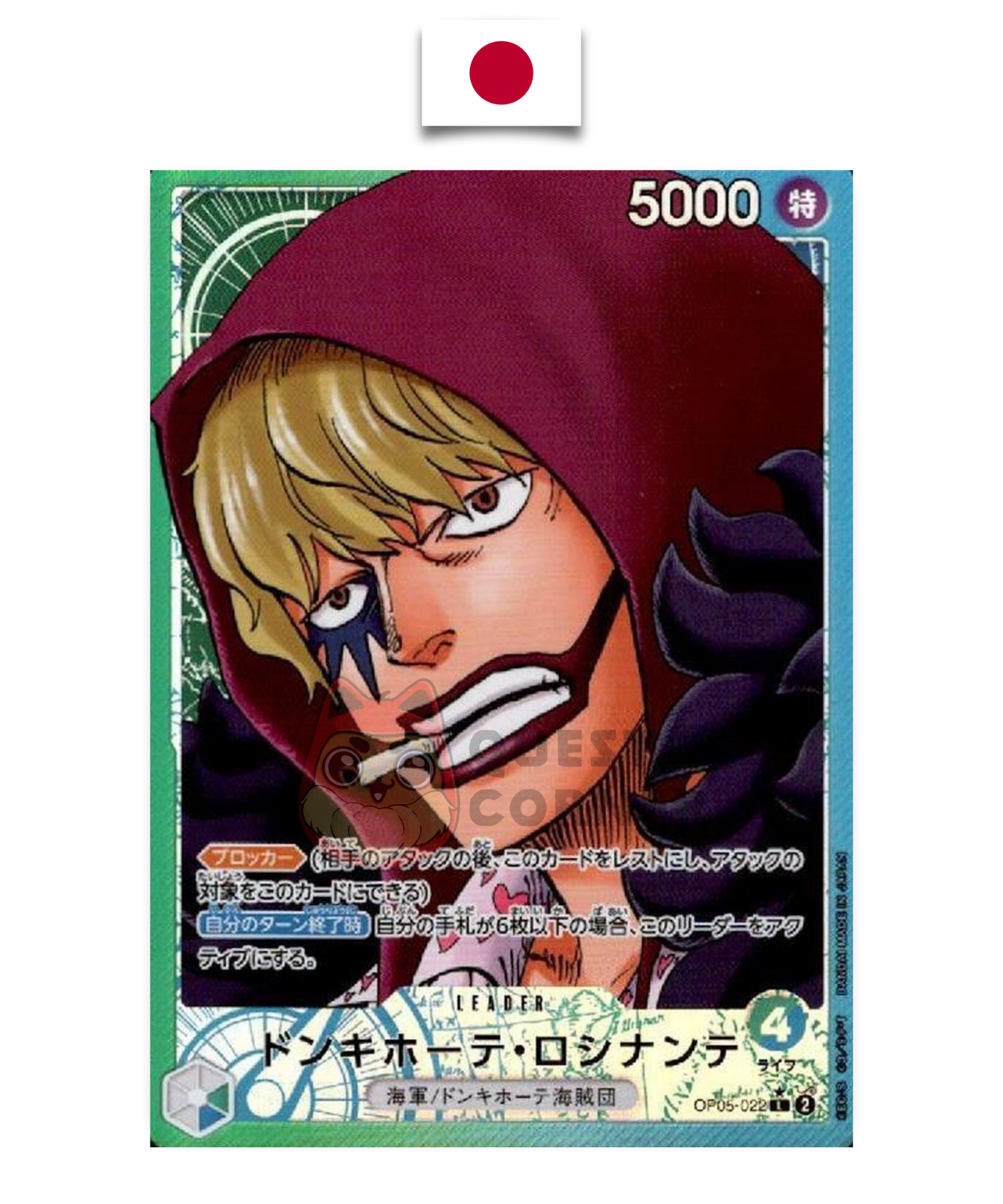 Carte One Piece – Donquixote Rosinante OP05-022 – Leader Parallel V2 – Awakening of the New Era – Japonais - Quest Corner