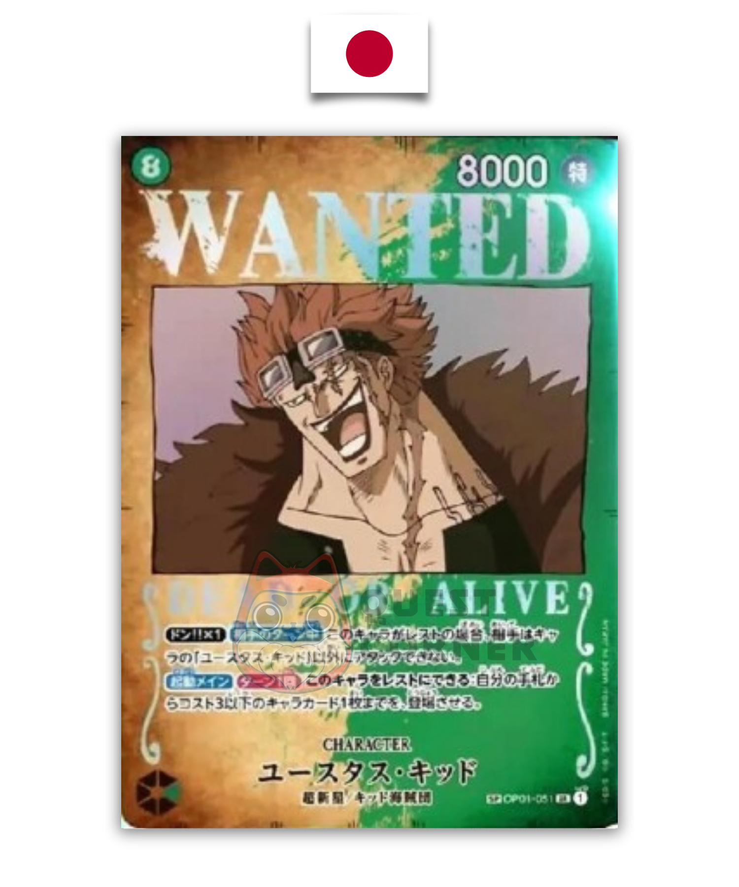 Carte One Piece – Eustass “Captain” Kid OP01-051 – SP Wanted – Romance Dawn – Japonais - Quest Corner