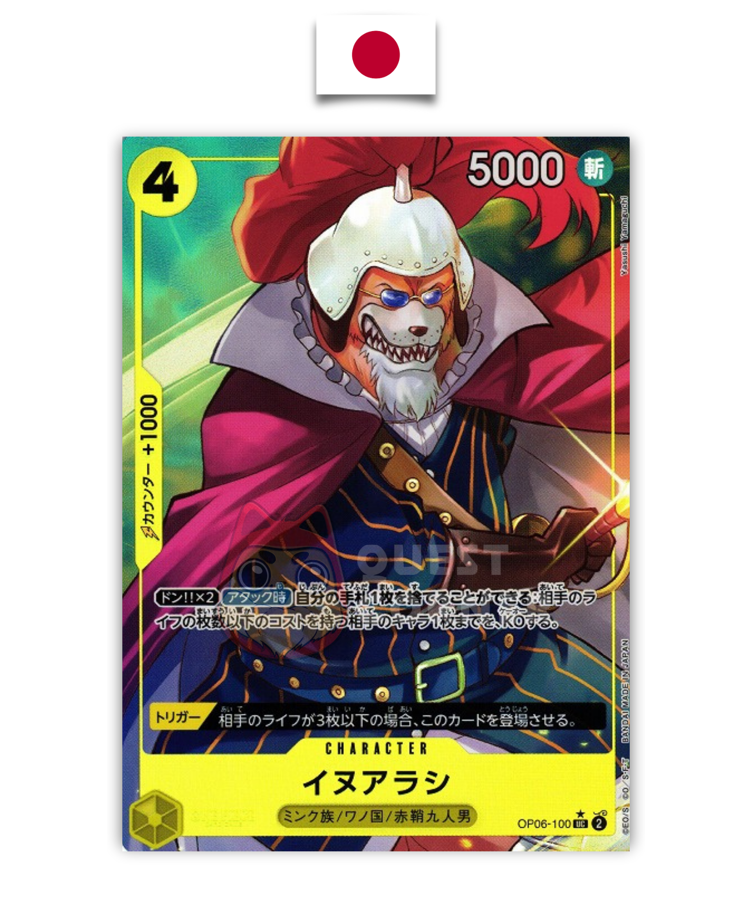 Carte One Piece – Inuarashi OP06-100 – Parallel Rare V2 – PRB01 The Best – Japonais - Quest Corner