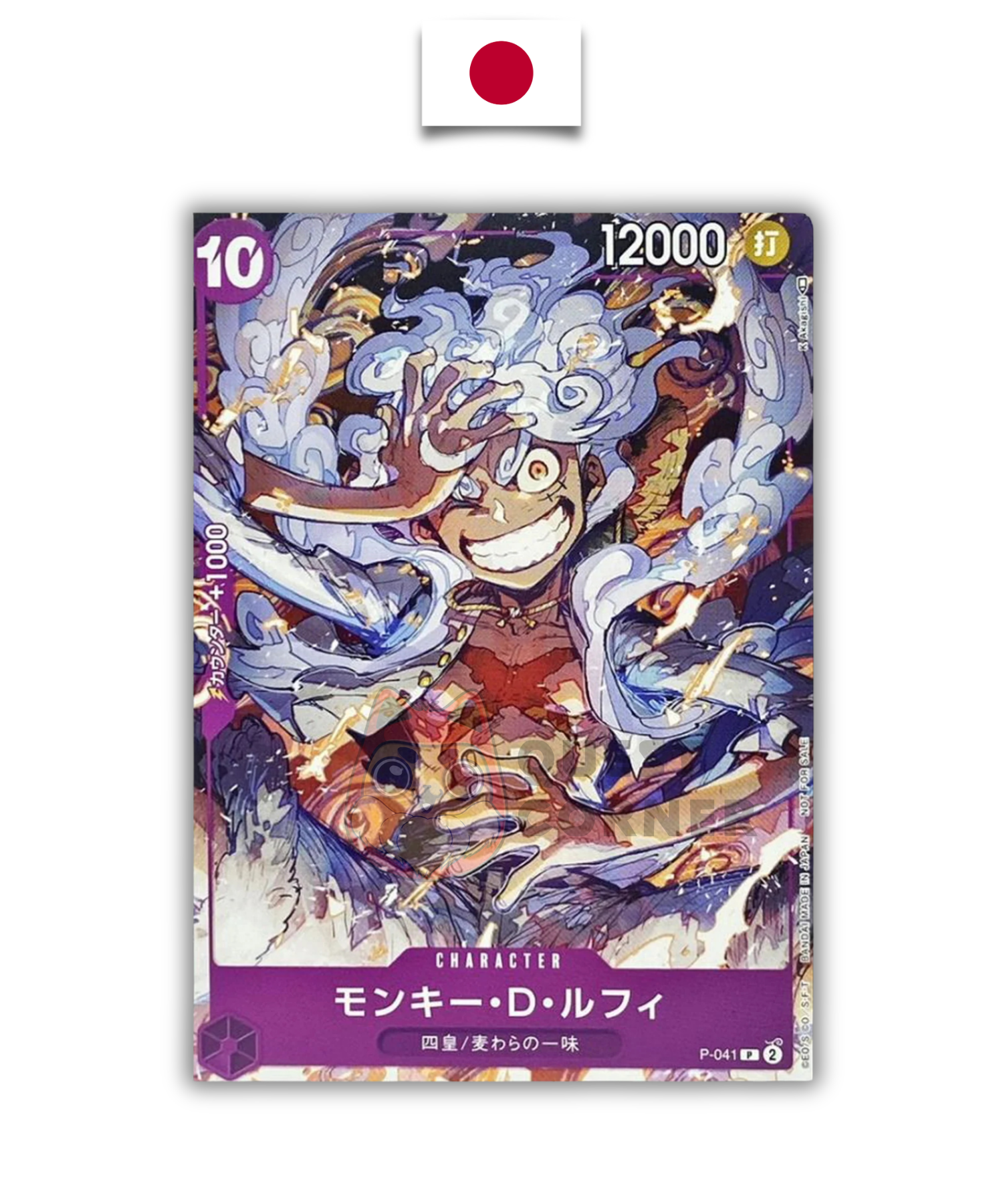 Carte One Piece – Monkey D. Luffy Gear 5 – P-041 – Promo – Japonais - Quest Corner