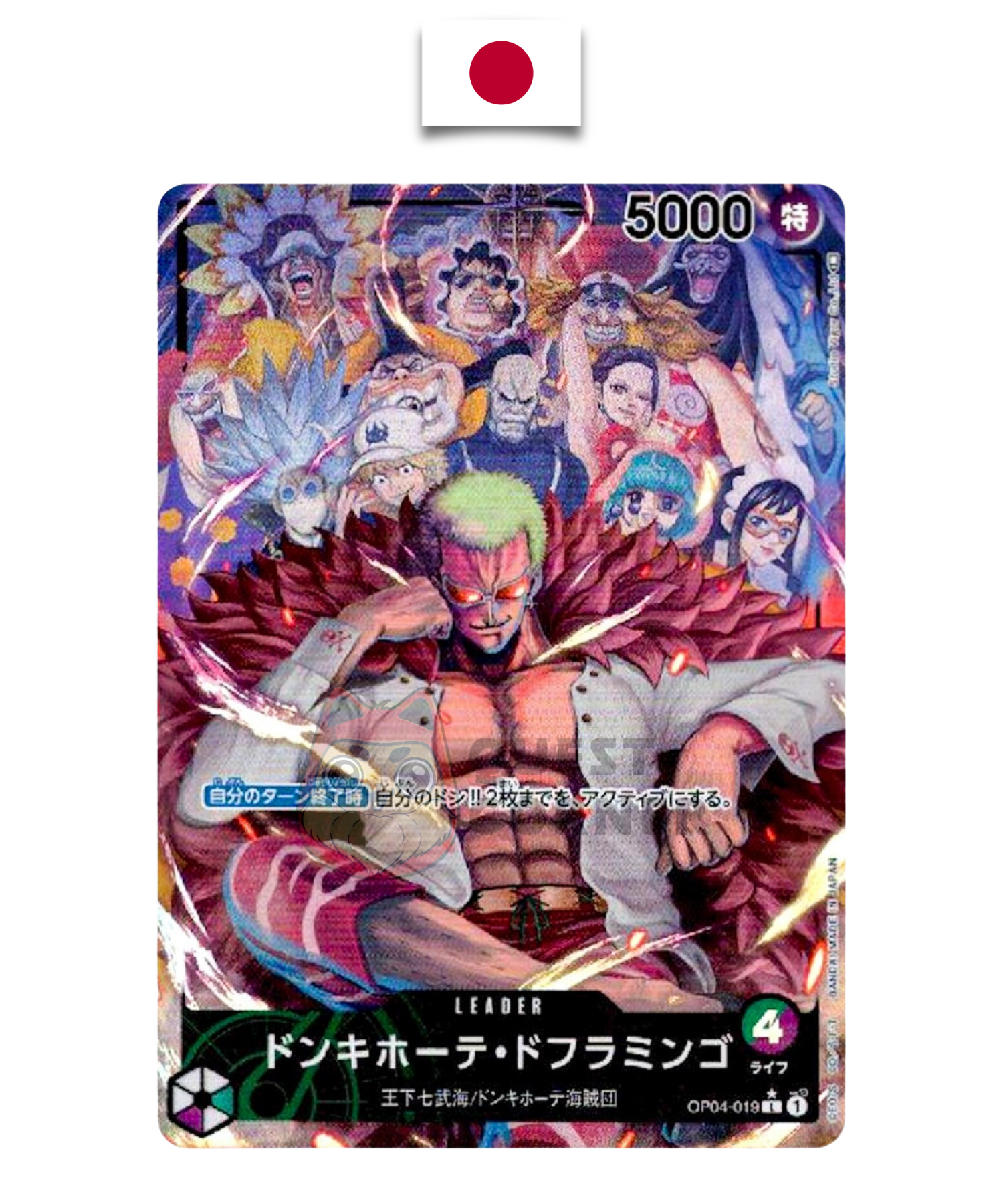 Carte One Piece – Donquixote Doflamingo OP04-019 – Leader – AA Parallel v2 – Kingdoms of Intrigue – Japonais - Quest Corner