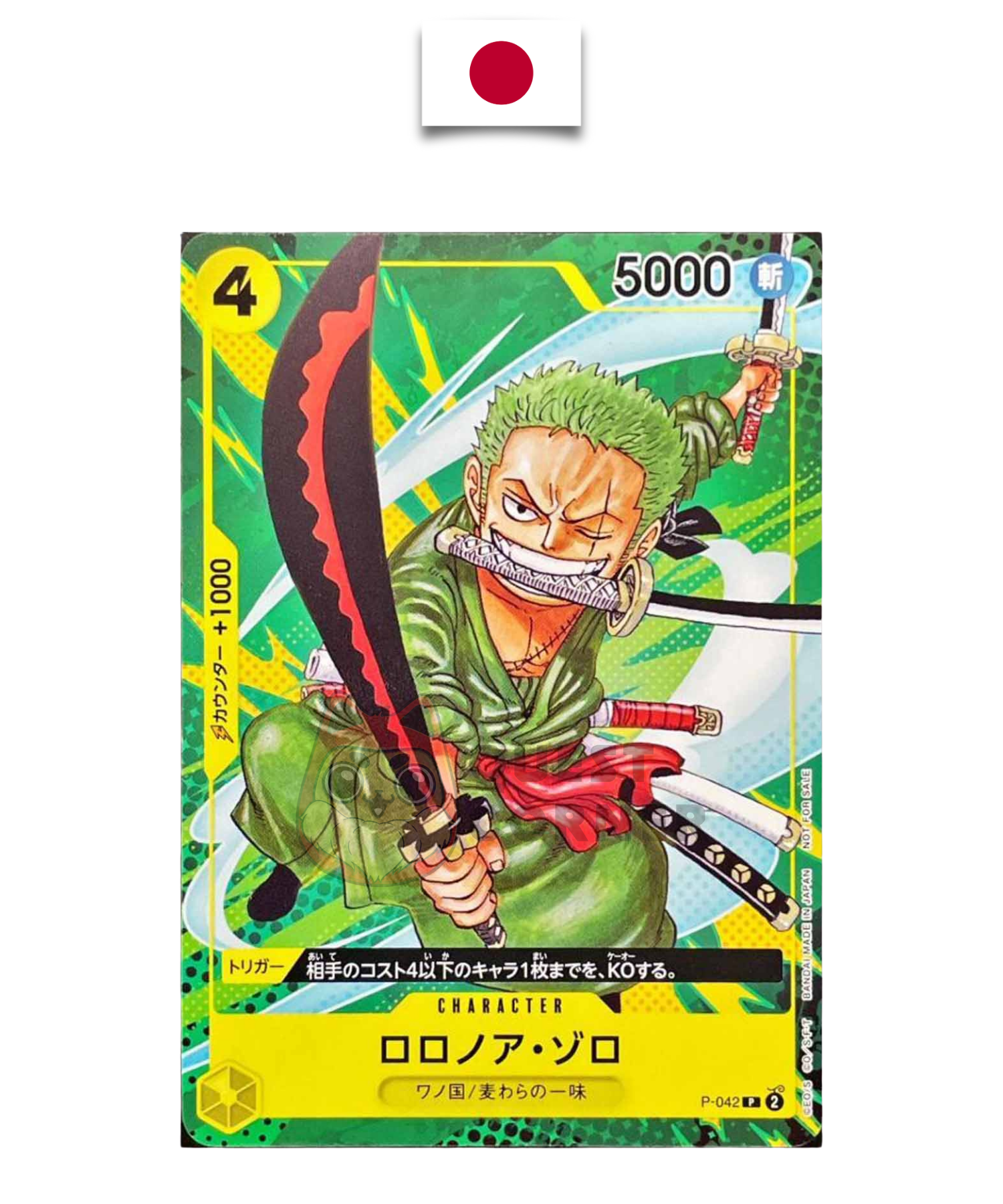 Carte One Piece – Roronoa Zoro P-042 – Promo – Saikyo Jump – Japonais - Quest Corner