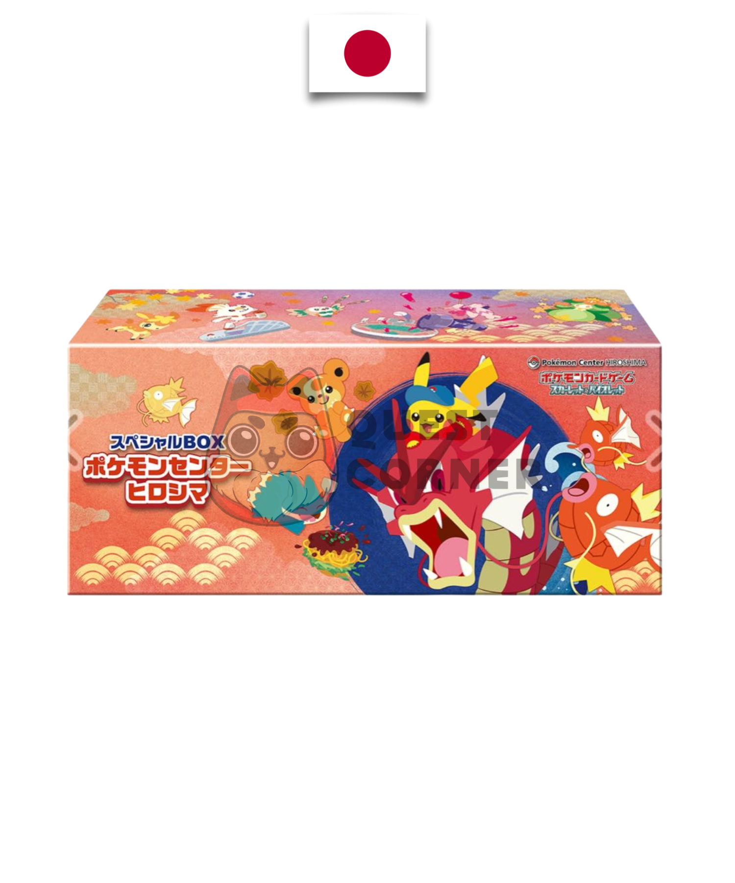 Coffret Pokémon – Pokémon Center Hiroshima Special Box (léger défaut) – Japonais (2025) - Quest Corner