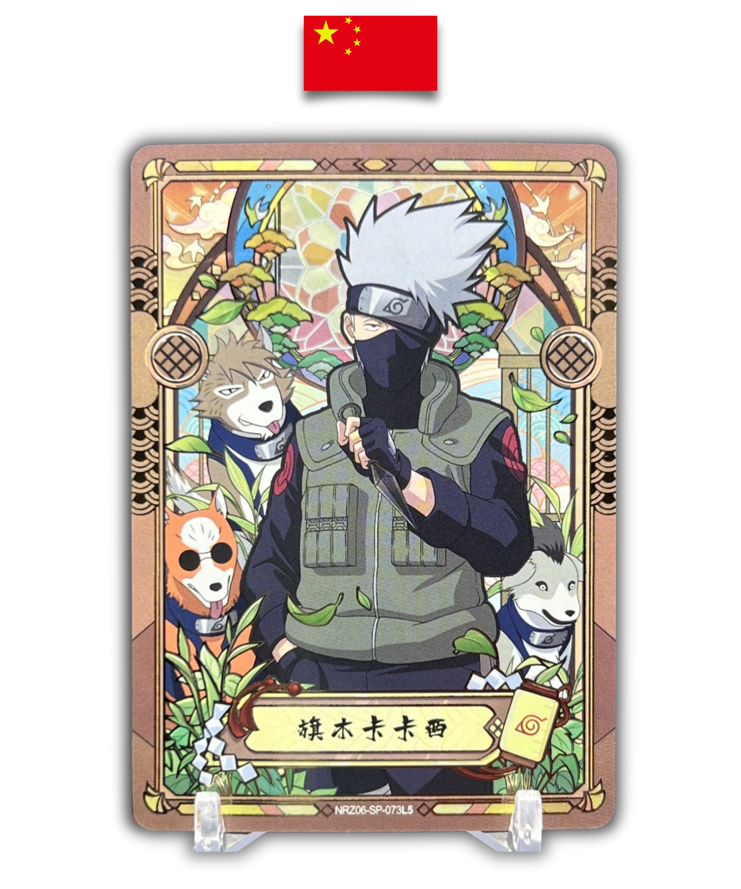 Carte Naruto – Kakashi Hatake NRZ06-SP-073L5 UR – KaYou Card – Chinois Simplifié - Quest Corner