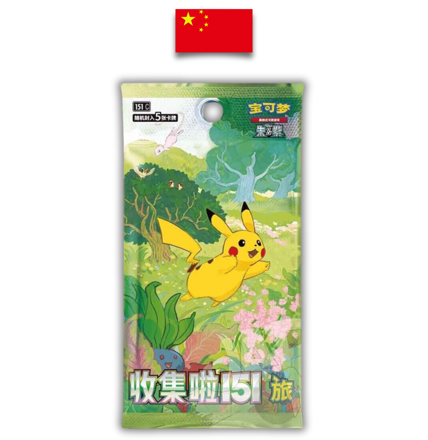 Booster Pokémon 151C Journey – Chinois Simplifié - Quest Corner