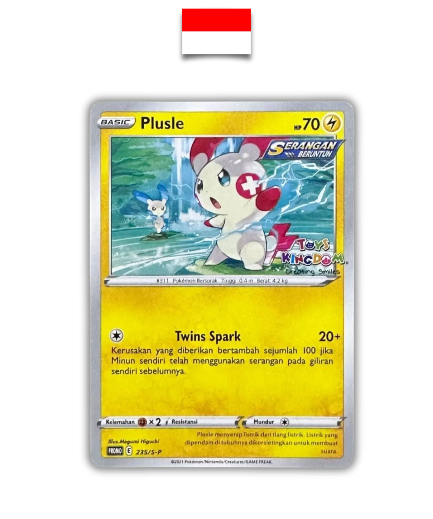 Carte Pokémon – Plusle (Posipi) 235/S-P Promo Stamp – Indonésien - Quest Corner