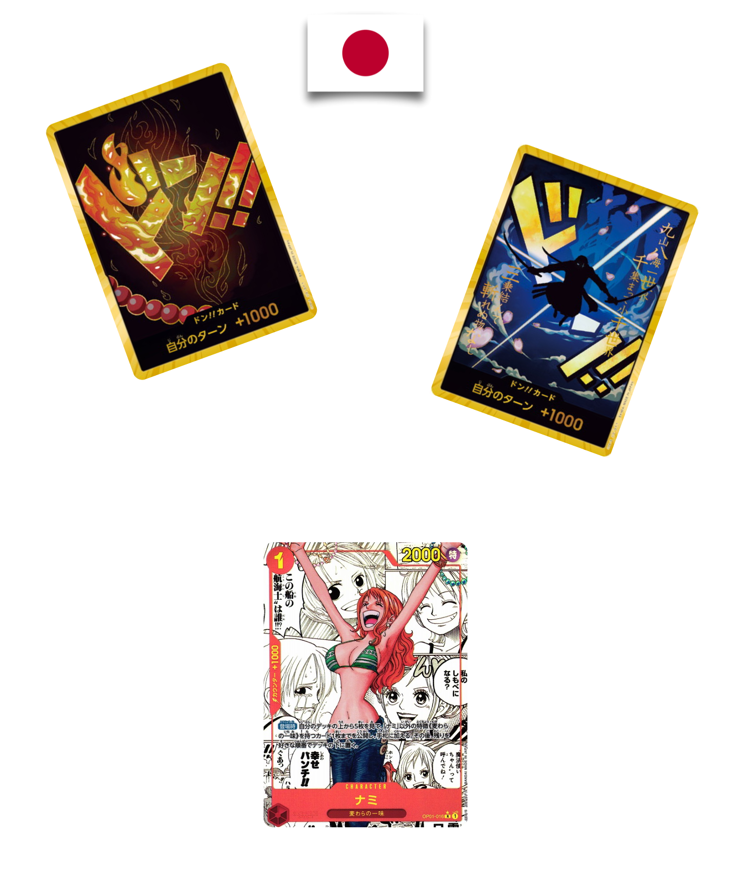 Display One Piece PRB01 – The Best – Japonais - Quest Corner