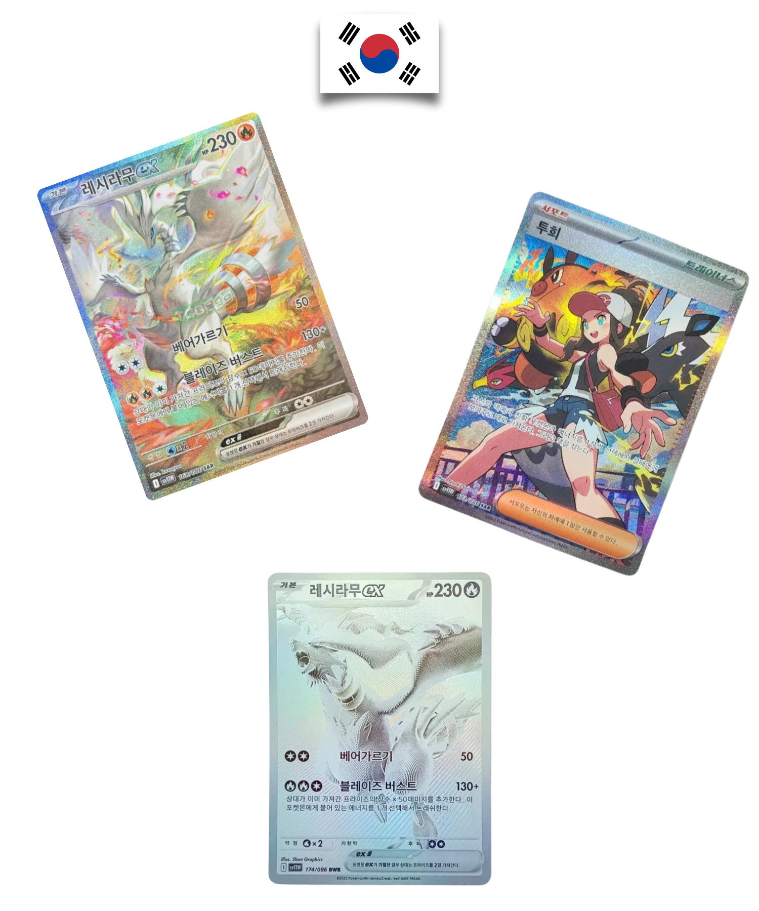 Display Pokémon – White Flare – SV11w – Coréen - Quest Corner