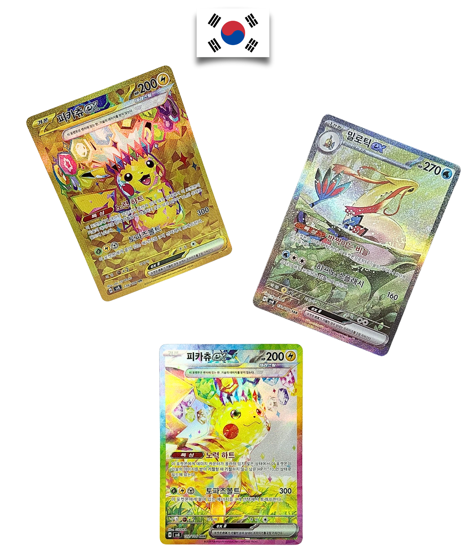 Display Pokémon – Super Electric Breaker – SV8 – Coréen - Quest Corner