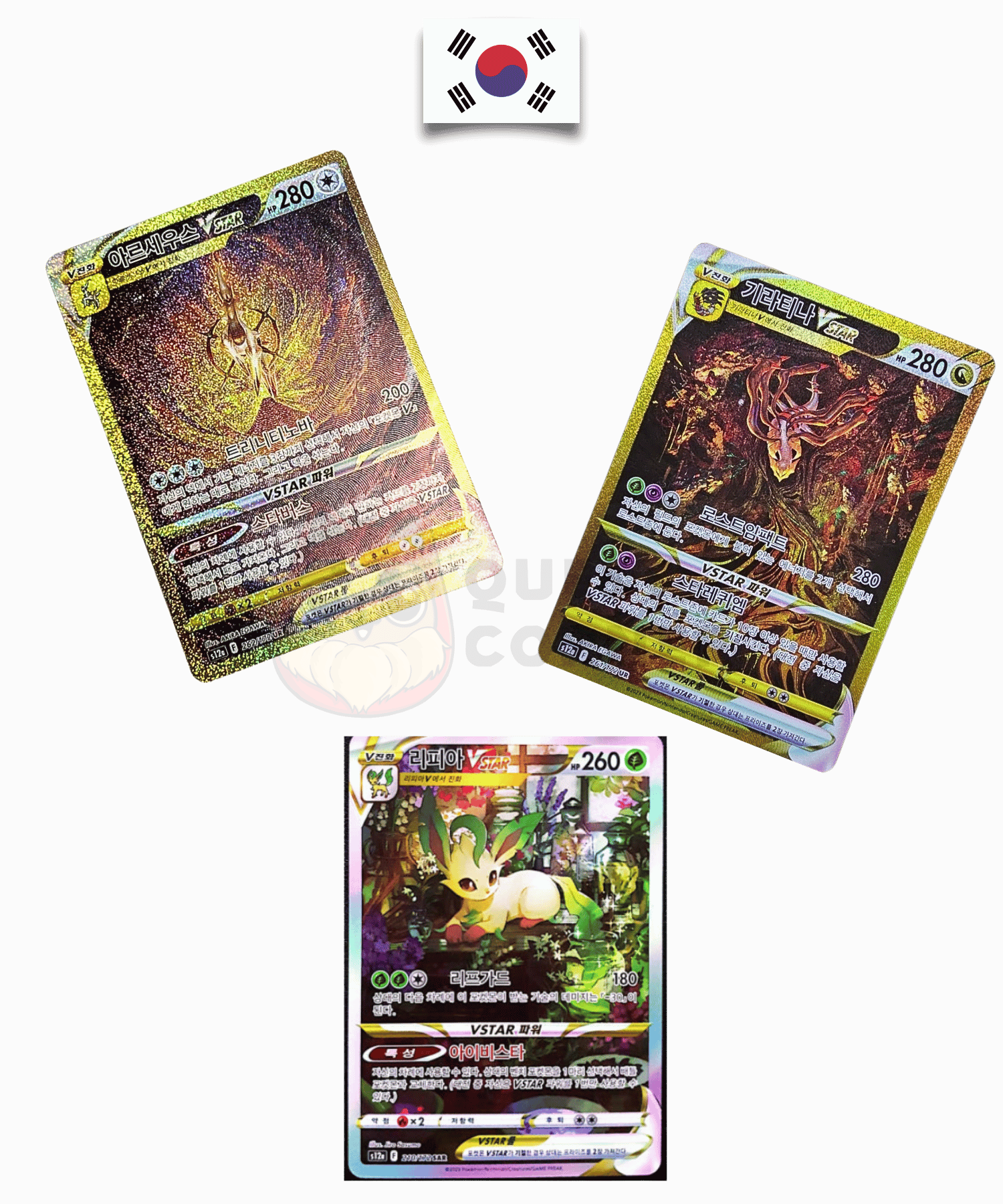 Display Pokémon - VSTAR Universe - S12a - Coréen - Quest Corner